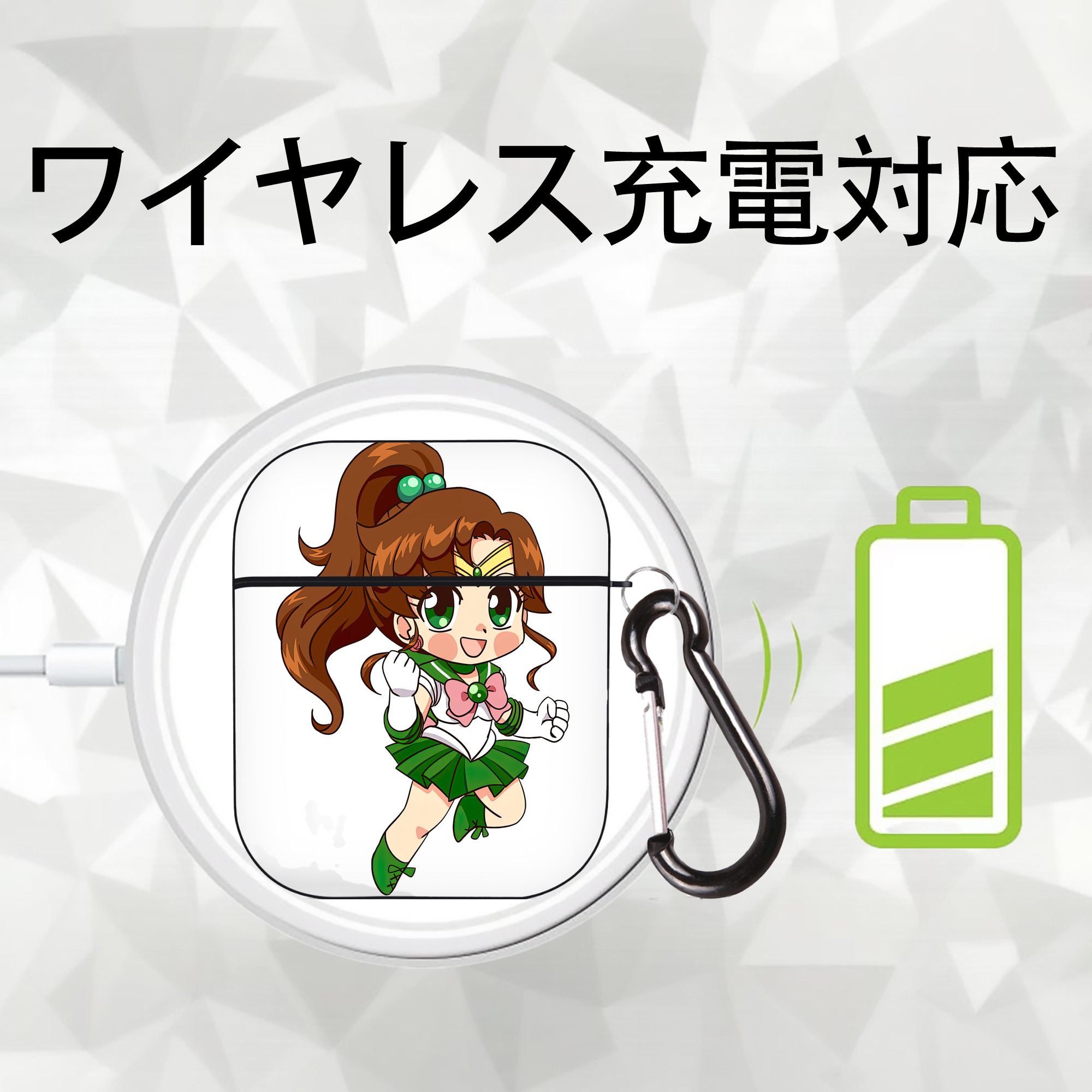 美少女戦士セーラームーン 木野 まこと きの まこと Sailor Moon Kino Makoto （セーラージュピター；Sailor Jupiter） AirPods 第2世代保護ケース ハードシェル ブラック 耐衝撃・防指紋・カラビナ付き