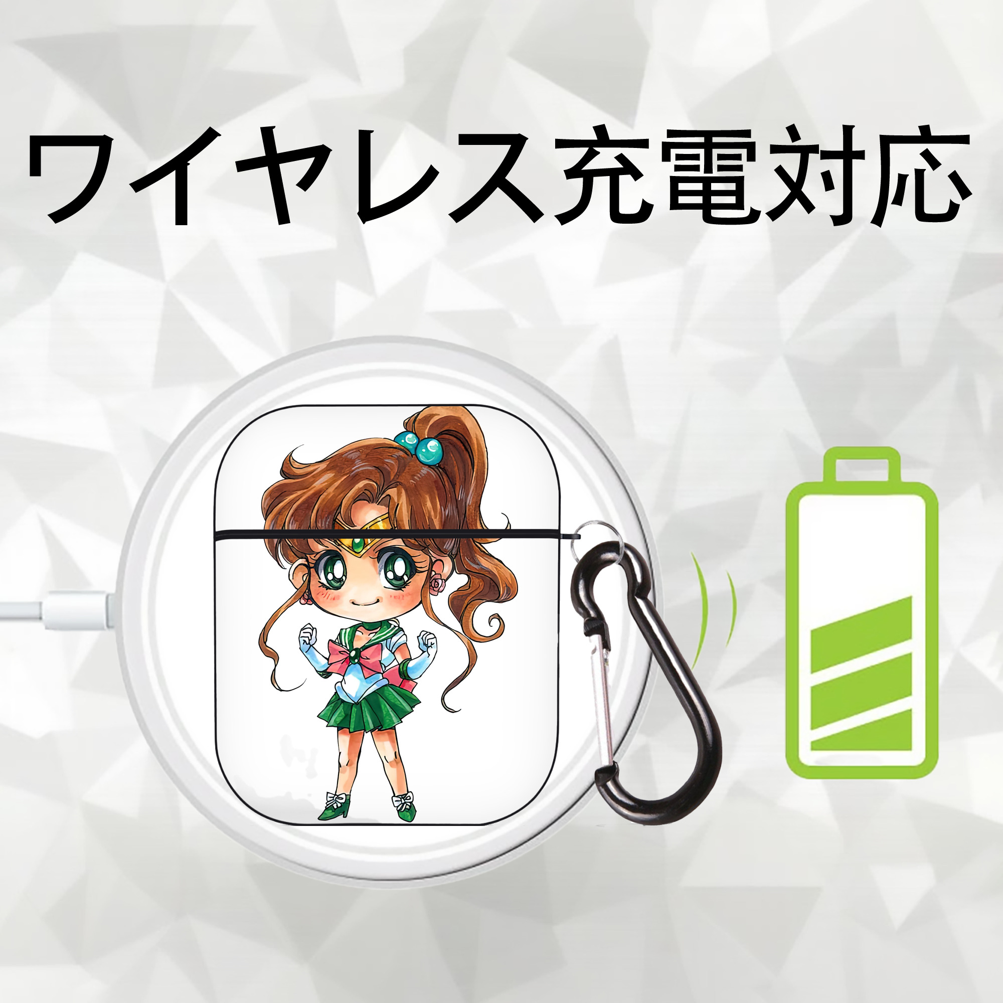 美少女戦士セーラームーン 木野 まこと きの まこと Sailor Moon Kino Makoto （セーラージュピター；Sailor Jupiter） AirPods 第2世代保護ケース ハードシェル ブラック 耐衝撃・防指紋・カラビナ付き