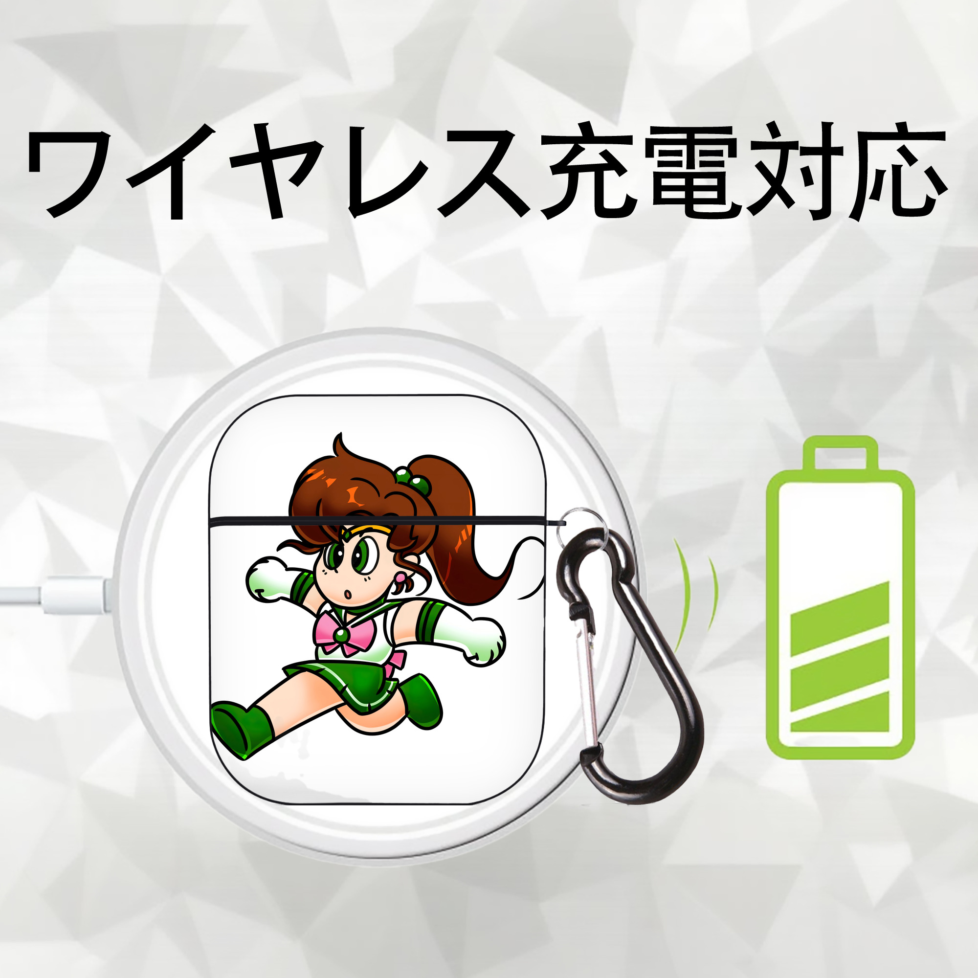 美少女戦士セーラームーン 木野 まこと きの まこと Sailor Moon Kino Makoto （セーラージュピター；Sailor Jupiter） AirPods 第2世代保護ケース ハードシェル ブラック 耐衝撃・防指紋・カラビナ付き