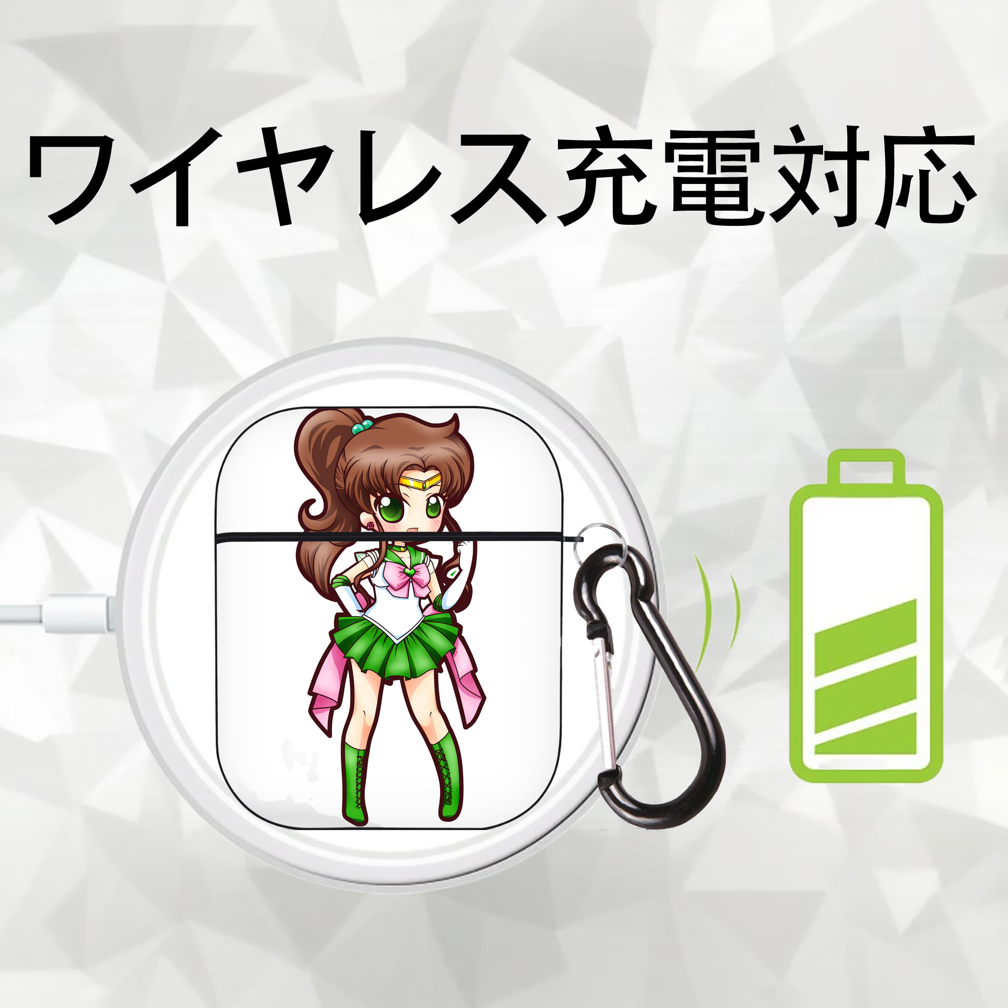 美少女戦士セーラームーン 木野 まこと きの まこと Sailor Moon Kino Makoto （セーラージュピター；Sailor Jupiter） AirPods 第2世代保護ケース ハードシェル ブラック 耐衝撃・防指紋・カラビナ付き
