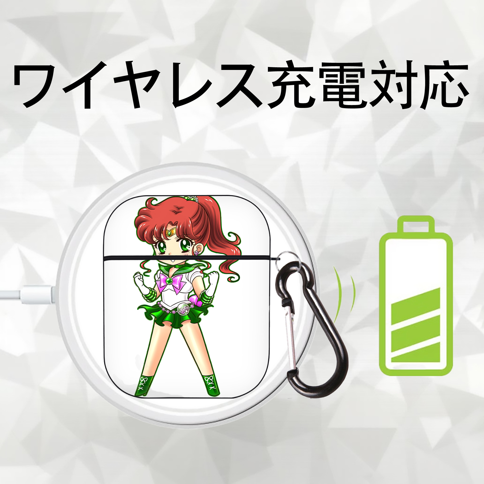 美少女戦士セーラームーン 木野 まこと きの まこと Sailor Moon Kino Makoto （セーラージュピター；Sailor Jupiter） AirPods 第2世代保護ケース ハードシェル ブラック 耐衝撃・防指紋・カラビナ付き