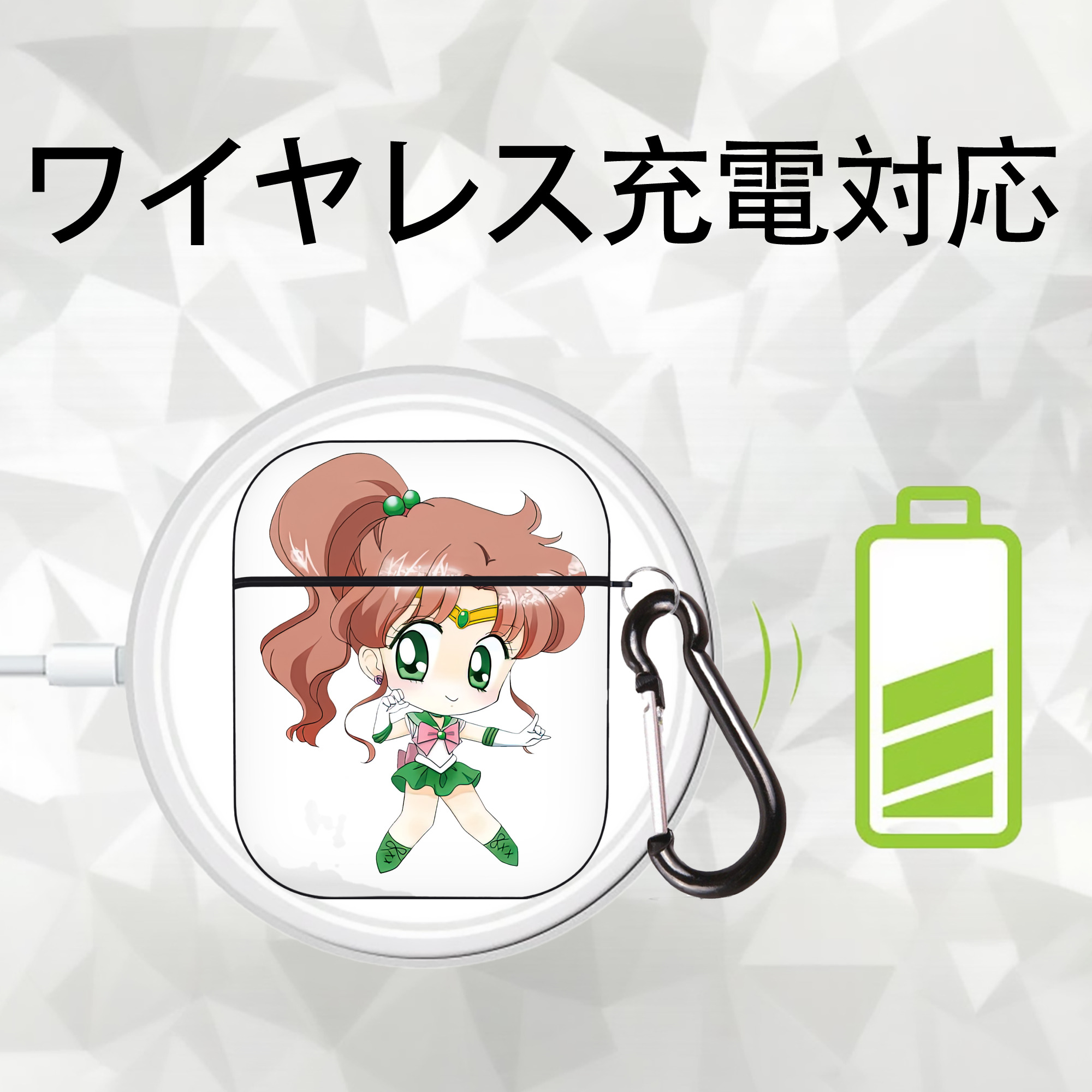 美少女戦士セーラームーン 木野 まこと きの まこと Sailor Moon Kino Makoto （セーラージュピター；Sailor Jupiter） AirPods 第2世代保護ケース ハードシェル ブラック 耐衝撃・防指紋・カラビナ付き
