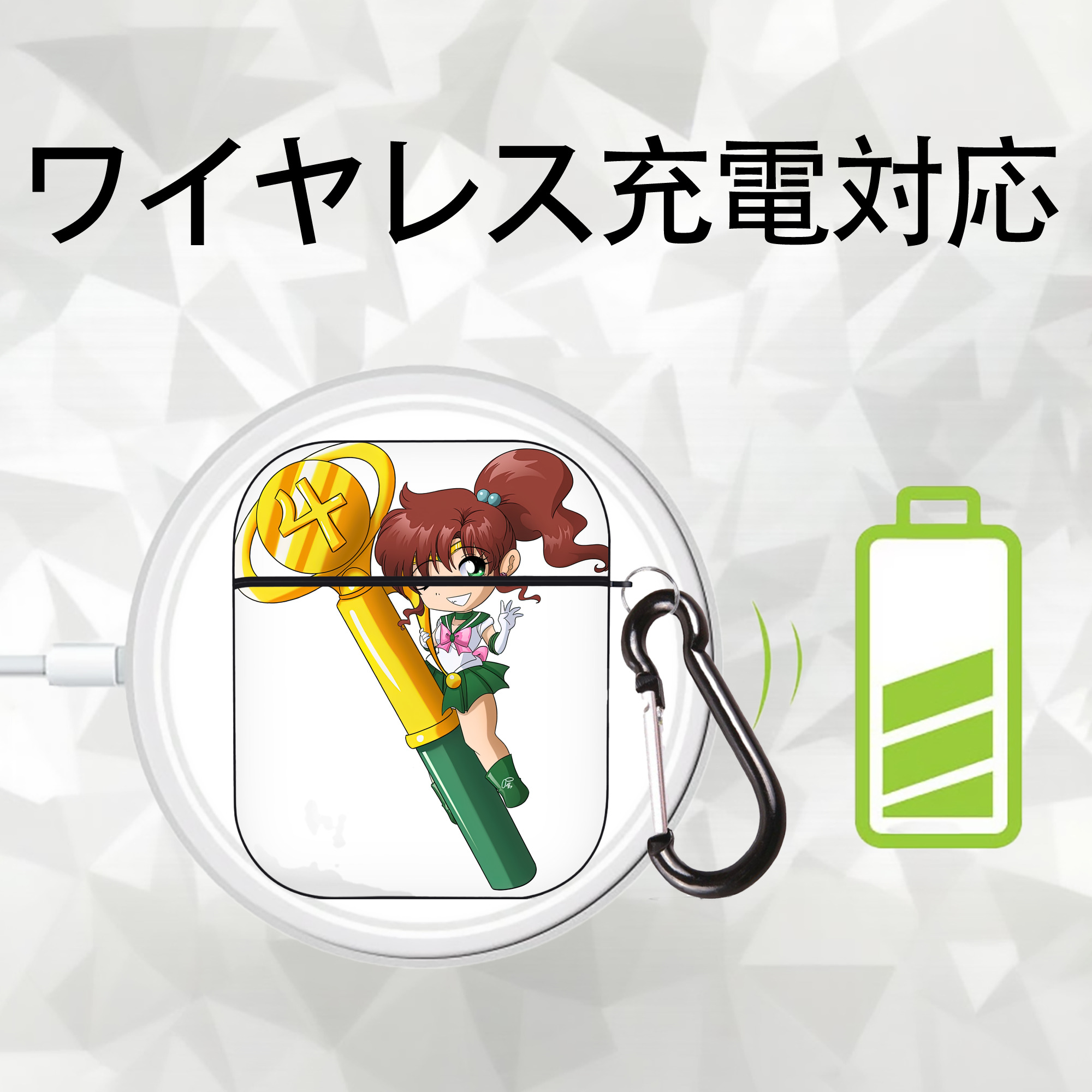 美少女戦士セーラームーン 木野 まこと きの まこと Sailor Moon Kino Makoto （セーラージュピター；Sailor Jupiter） AirPods 第2世代保護ケース ハードシェル ブラック 耐衝撃・防指紋・カラビナ付き
