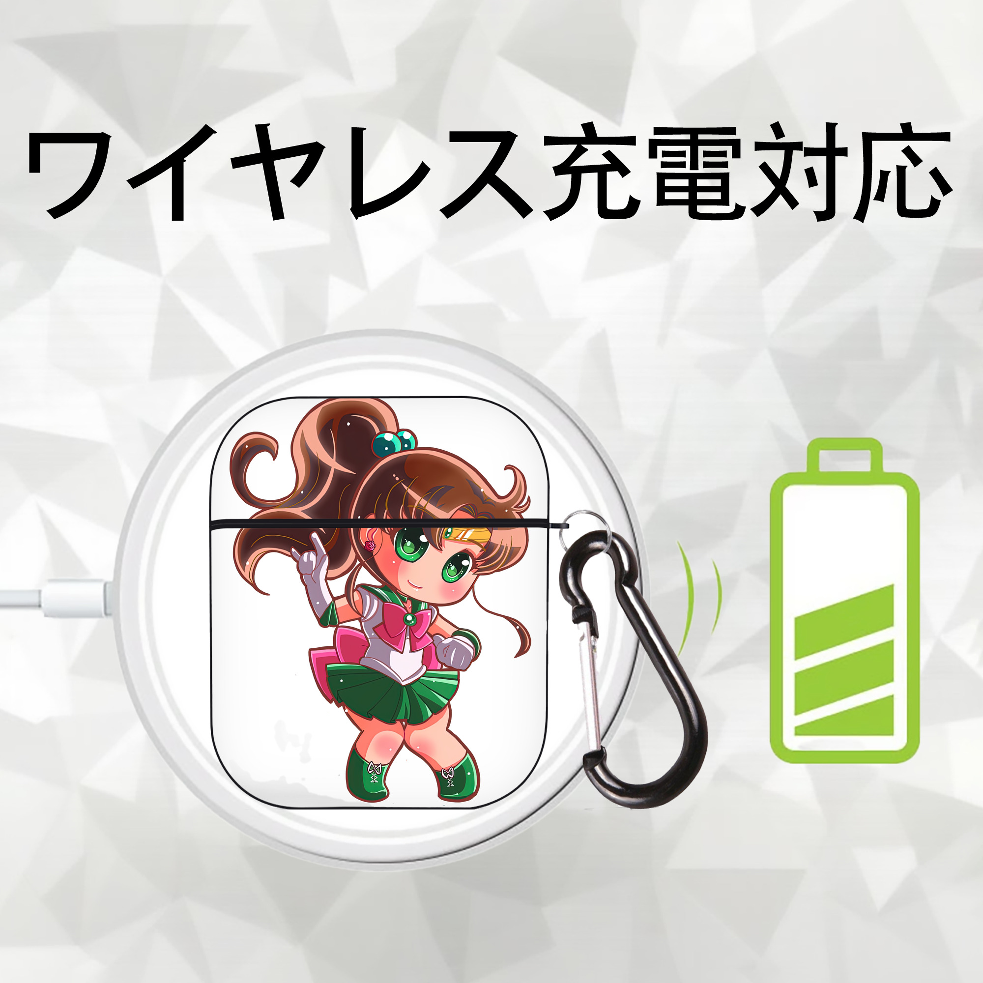 美少女戦士セーラームーン 木野 まこと きの まこと Sailor Moon Kino Makoto （セーラージュピター；Sailor Jupiter） AirPods 第2世代保護ケース ハードシェル ブラック 耐衝撃・防指紋・カラビナ付き