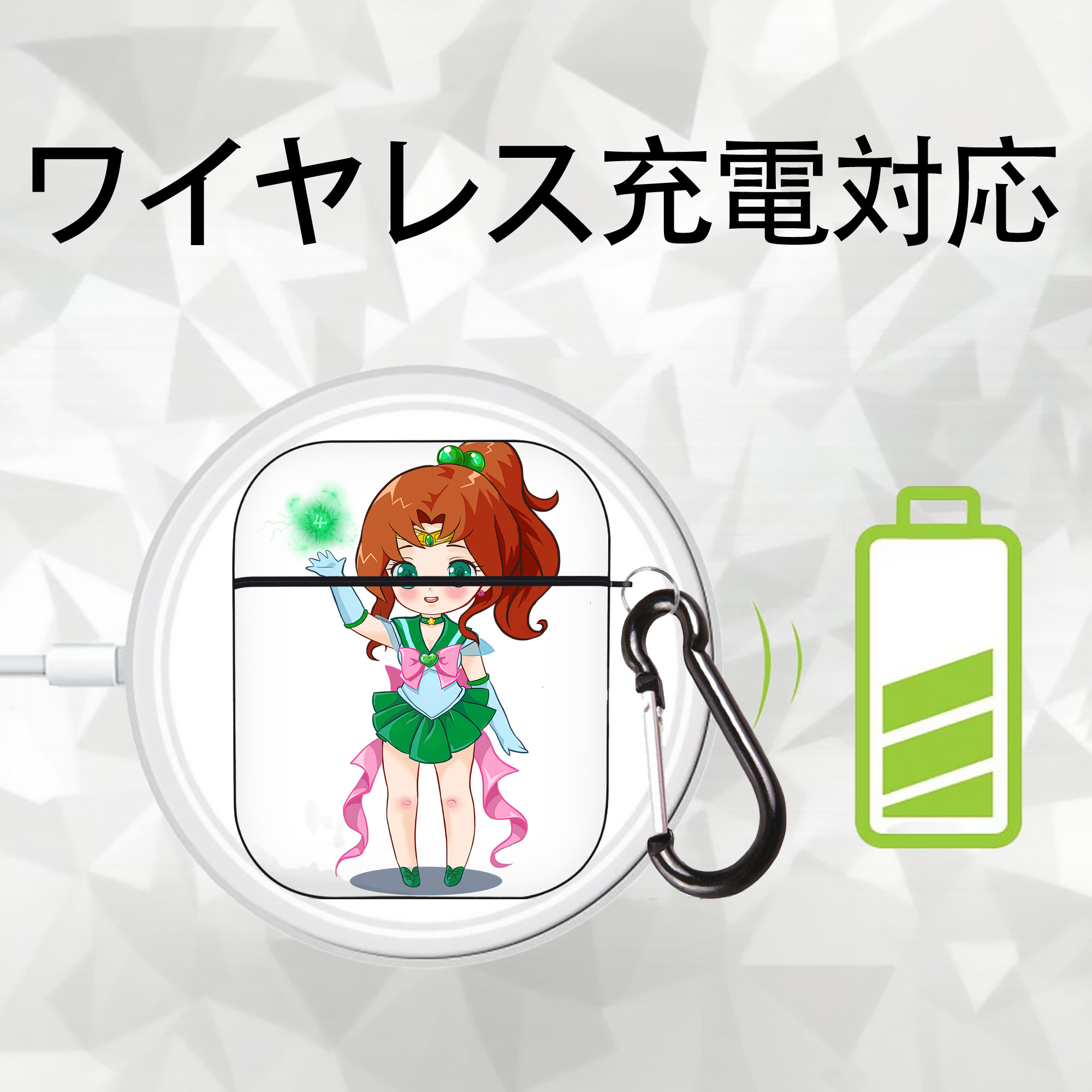 美少女戦士セーラームーン 木野 まこと きの まこと Sailor Moon Kino Makoto （セーラージュピター；Sailor Jupiter） AirPods 第2世代保護ケース ハードシェル ブラック 耐衝撃・防指紋・カラビナ付き