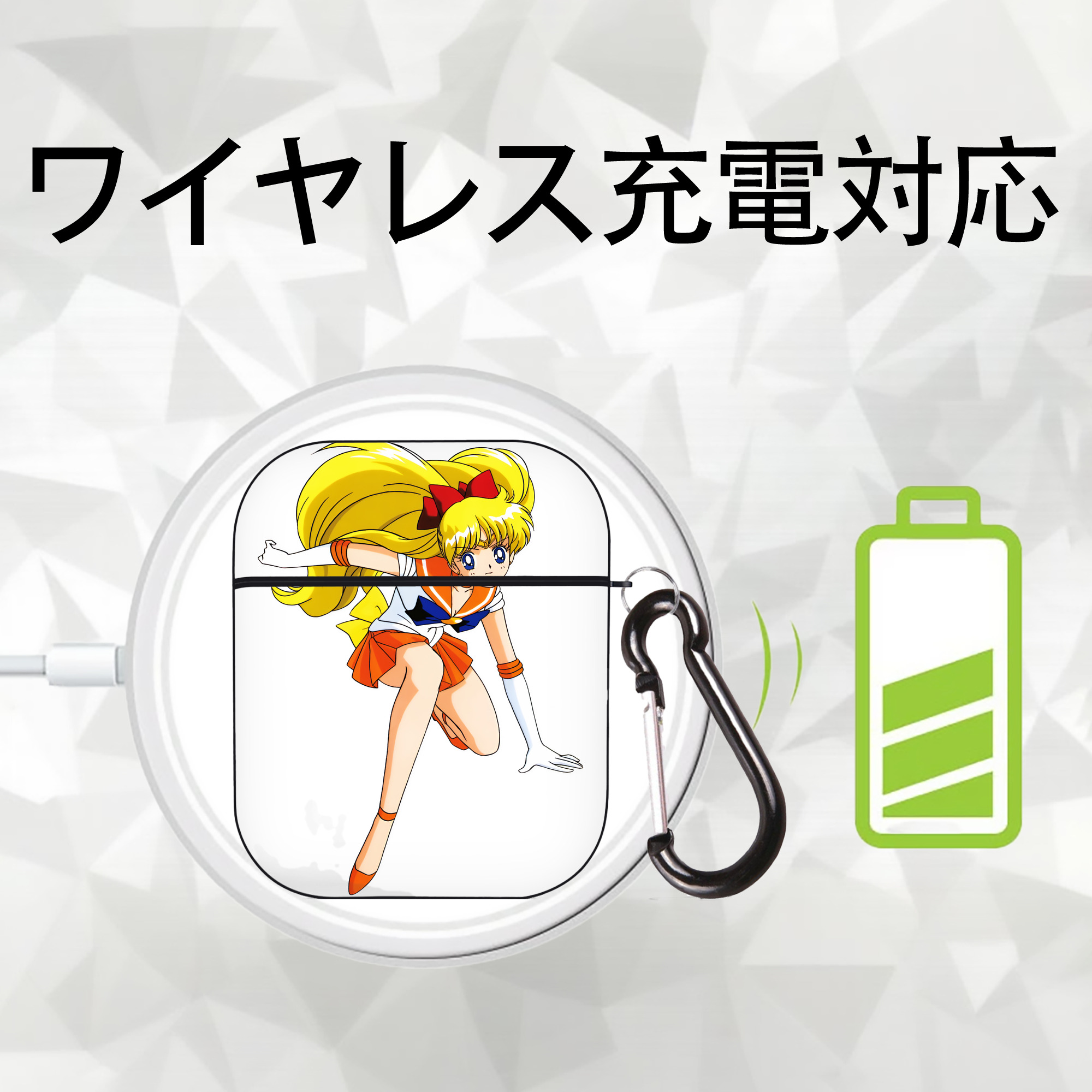美少女戦士セーラームーン 愛野 美奈子 あいの みなこ Sailor Moon Aino Minako AirPods 第2世代保護ケース ハードシェル ブラック 耐衝撃・防指紋・カラビナ付き