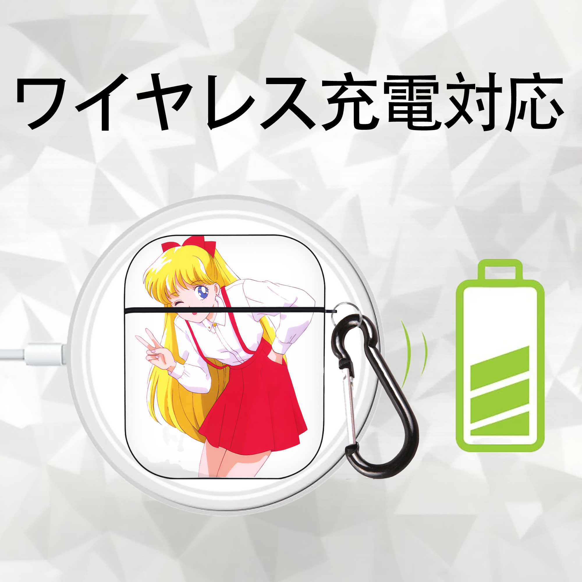 美少女戦士セーラームーン 愛野 美奈子 あいの みなこ Sailor Moon Aino Minako AirPods 第2世代保護ケース ハードシェル ブラック 耐衝撃・防指紋・カラビナ付き