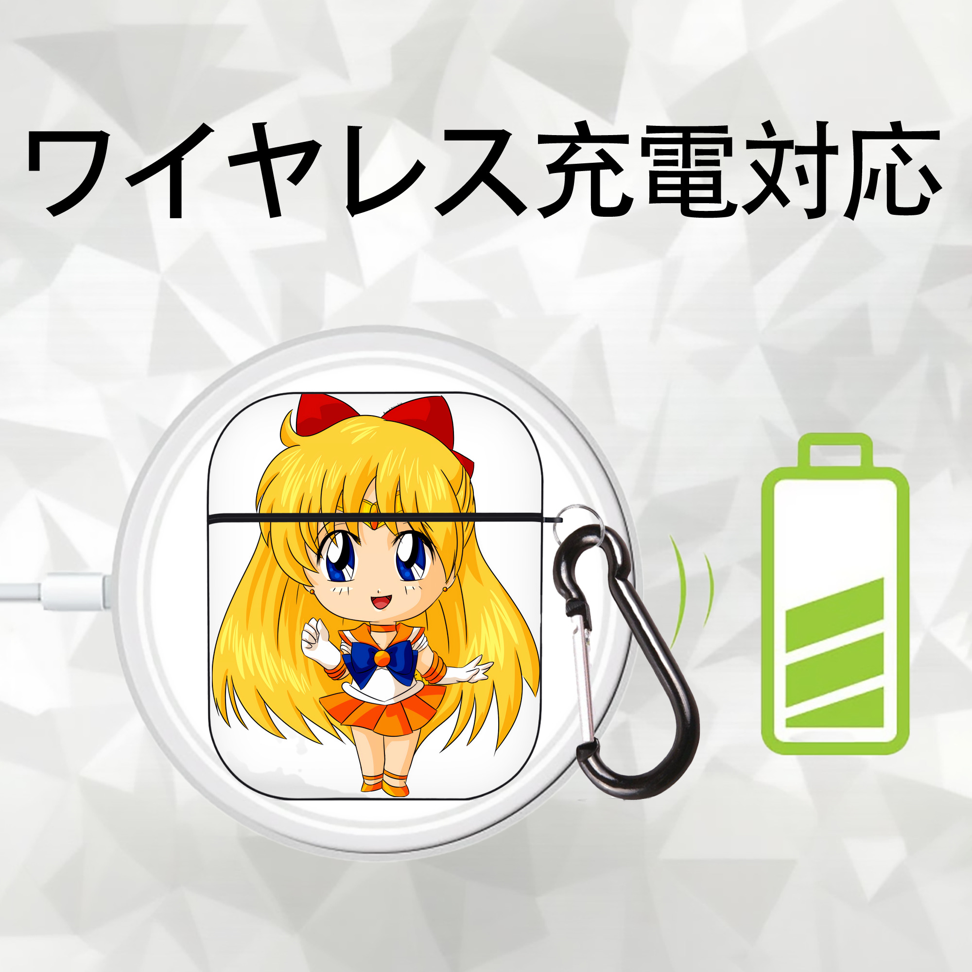 美少女戦士セーラームーン 愛野 美奈子 あいの みなこ Sailor Moon Aino Minako AirPods 第2世代保護ケース ハードシェル ブラック 耐衝撃・防指紋・カラビナ付き