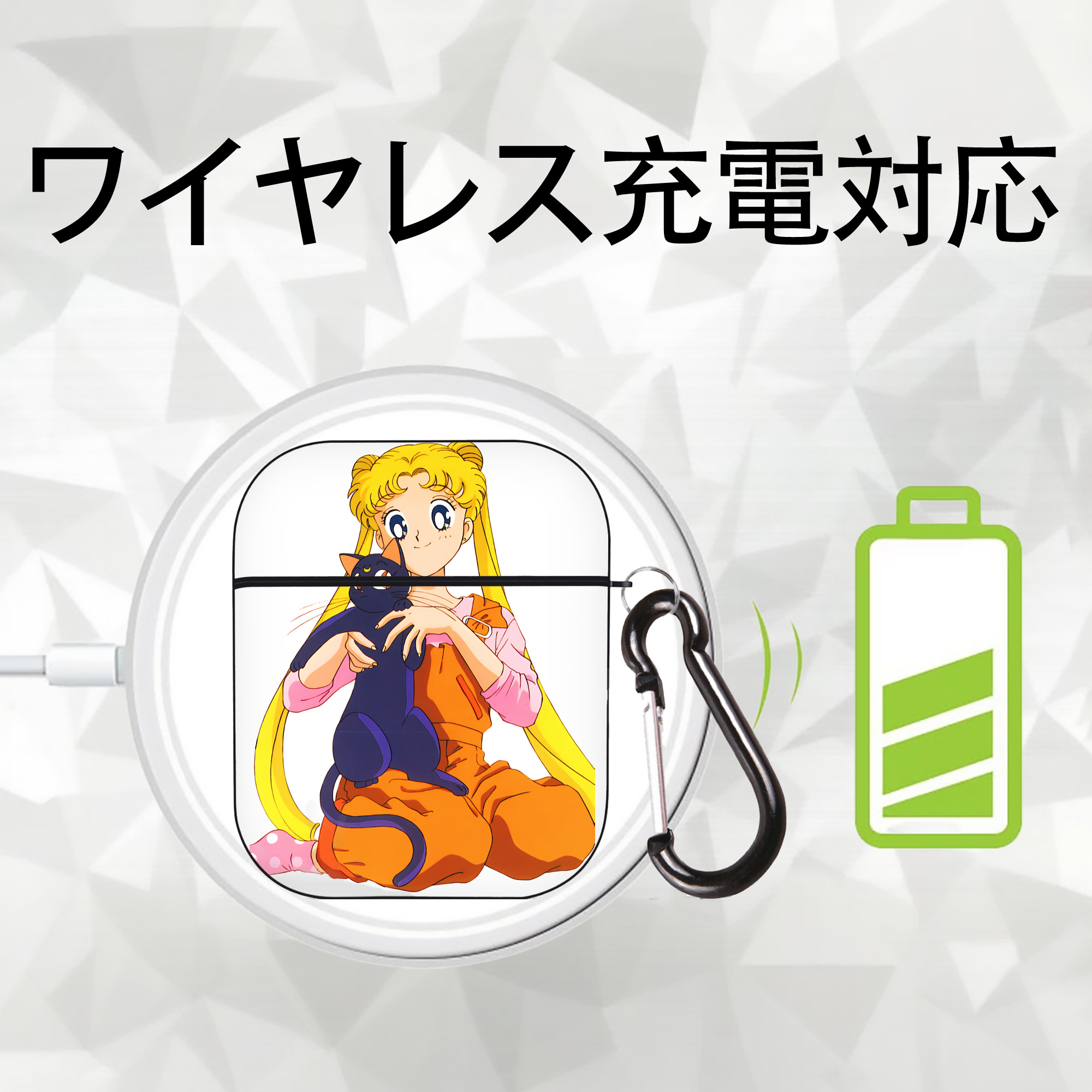 美少女戦士セーラームーン 愛野 美奈子 あいの みなこ Sailor Moon Aino Minako AirPods 第2世代保護ケース ハードシェル ブラック 耐衝撃・防指紋・カラビナ付き