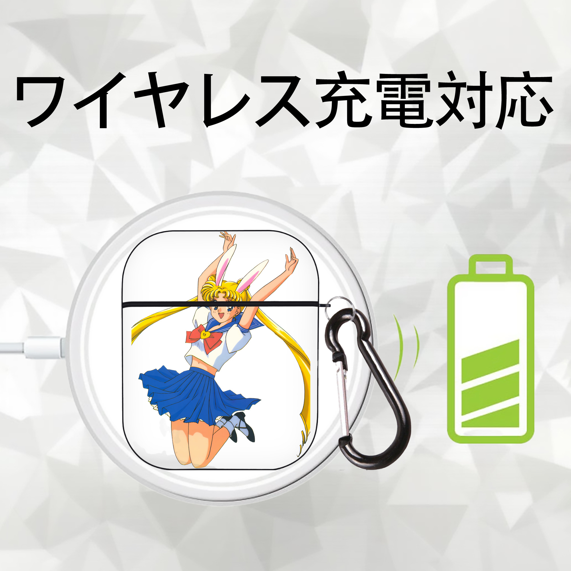 美少女戦士セーラームーン 愛野 美奈子 あいの みなこ Sailor Moon Aino Minako AirPods 第2世代保護ケース ハードシェル ブラック 耐衝撃・防指紋・カラビナ付き
