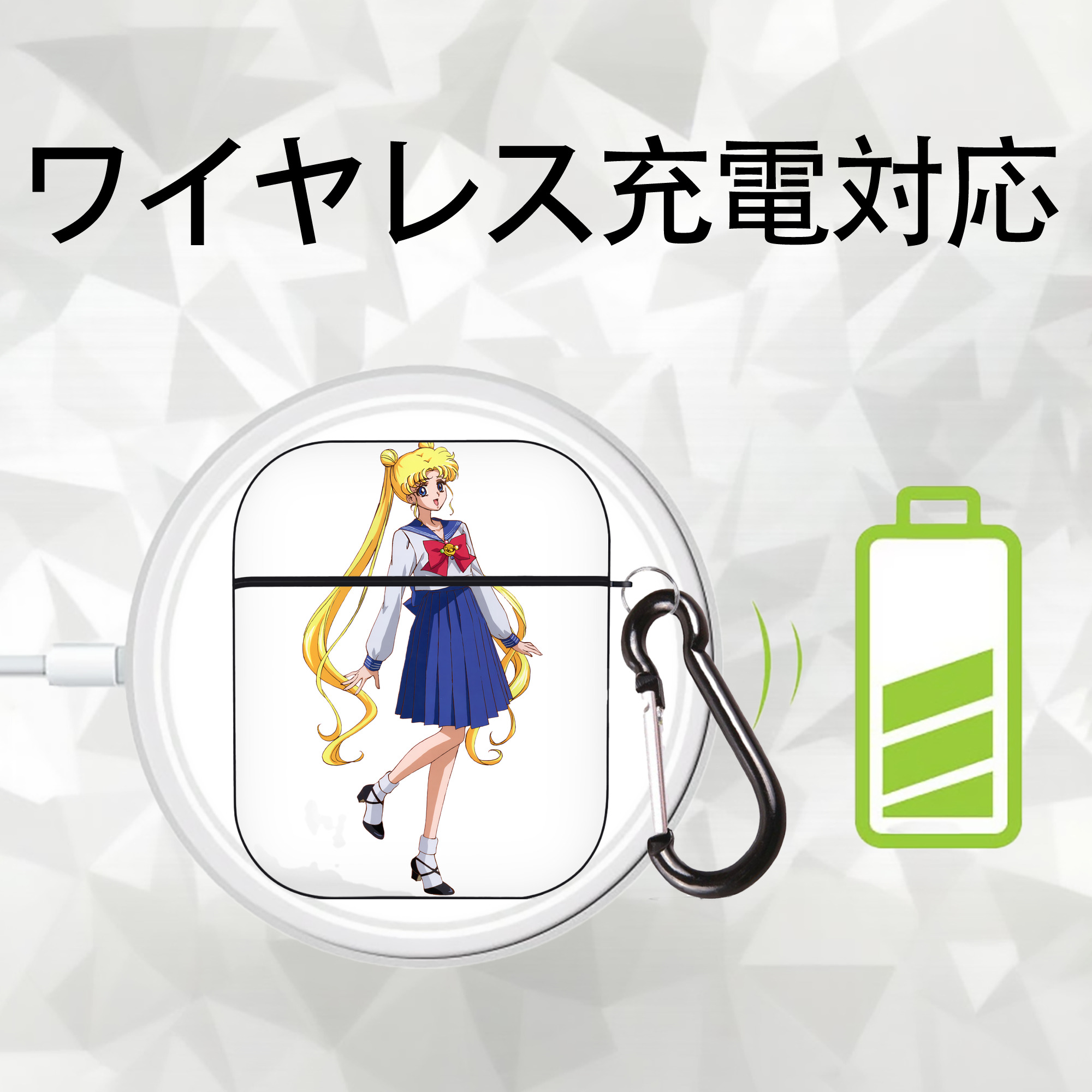 美少女戦士セーラームーン 愛野 美奈子 あいの みなこ Sailor Moon Aino Minako AirPods 第2世代保護ケース ハードシェル ブラック 耐衝撃・防指紋・カラビナ付き