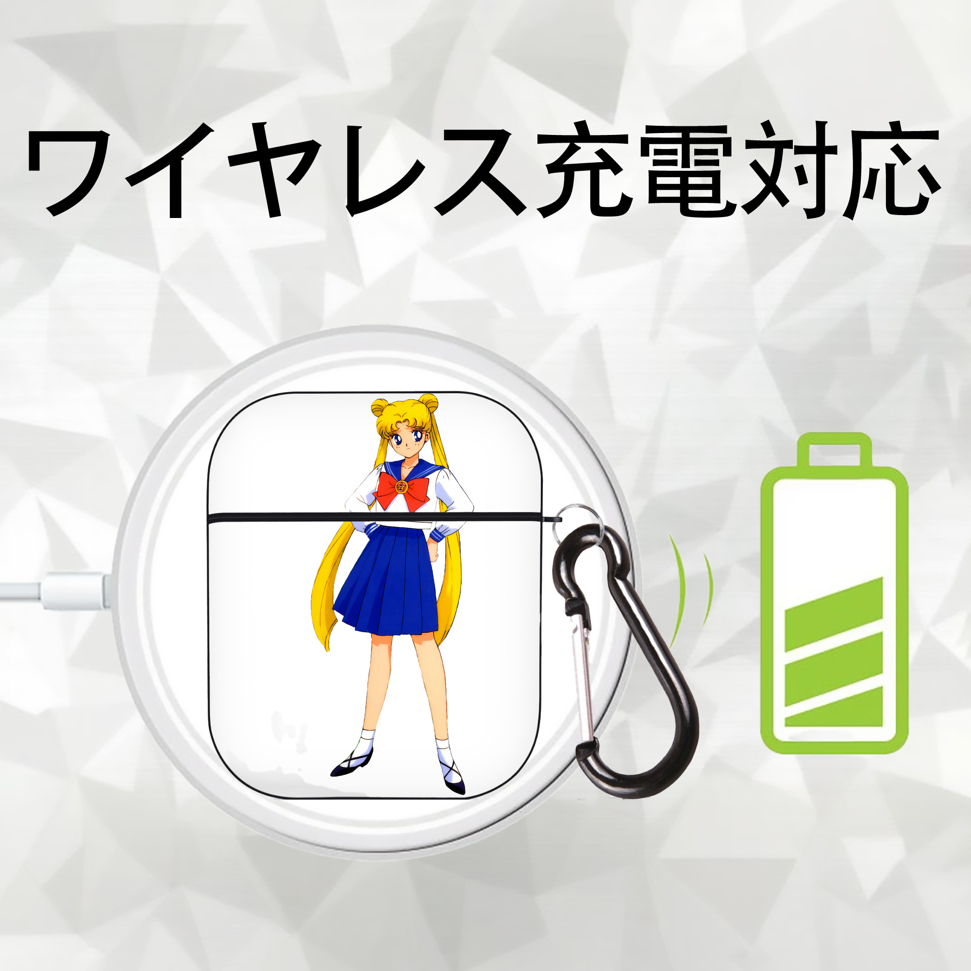 美少女戦士セーラームーン 愛野 美奈子 あいの みなこ Sailor Moon Aino Minako AirPods 第2世代保護ケース ハードシェル ブラック 耐衝撃・防指紋・カラビナ付き