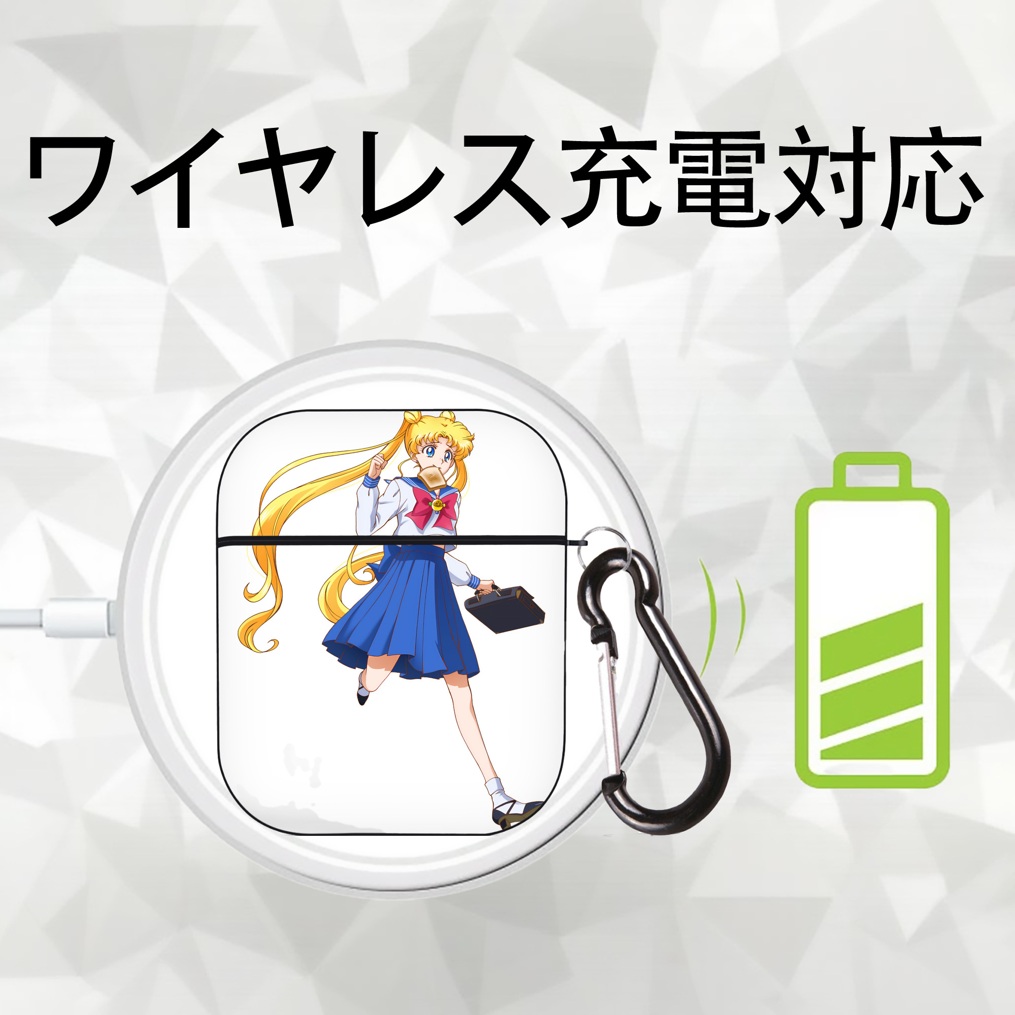 美少女戦士セーラームーン 愛野 美奈子 あいの みなこ Sailor Moon Aino Minako AirPods 第2世代保護ケース ハードシェル ブラック 耐衝撃・防指紋・カラビナ付き
