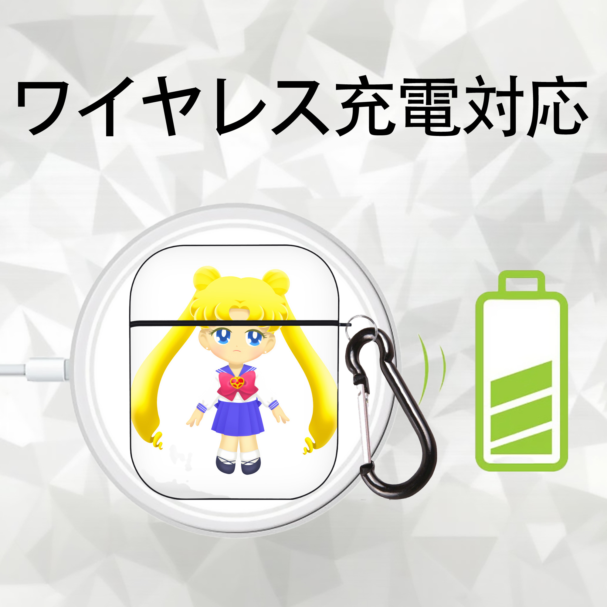 美少女戦士セーラームーン 愛野 美奈子 あいの みなこ Sailor Moon Aino Minako AirPods 第2世代保護ケース ハードシェル ブラック 耐衝撃・防指紋・カラビナ付き
