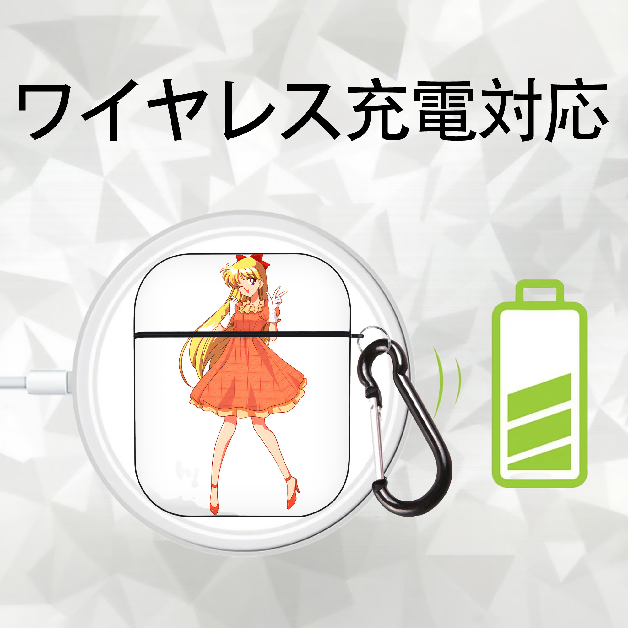 美少女戦士セーラームーン 愛野 美奈子 あいの みなこ Sailor Moon Aino Minako AirPods 第2世代保護ケース ハードシェル ブラック 耐衝撃・防指紋・カラビナ付き