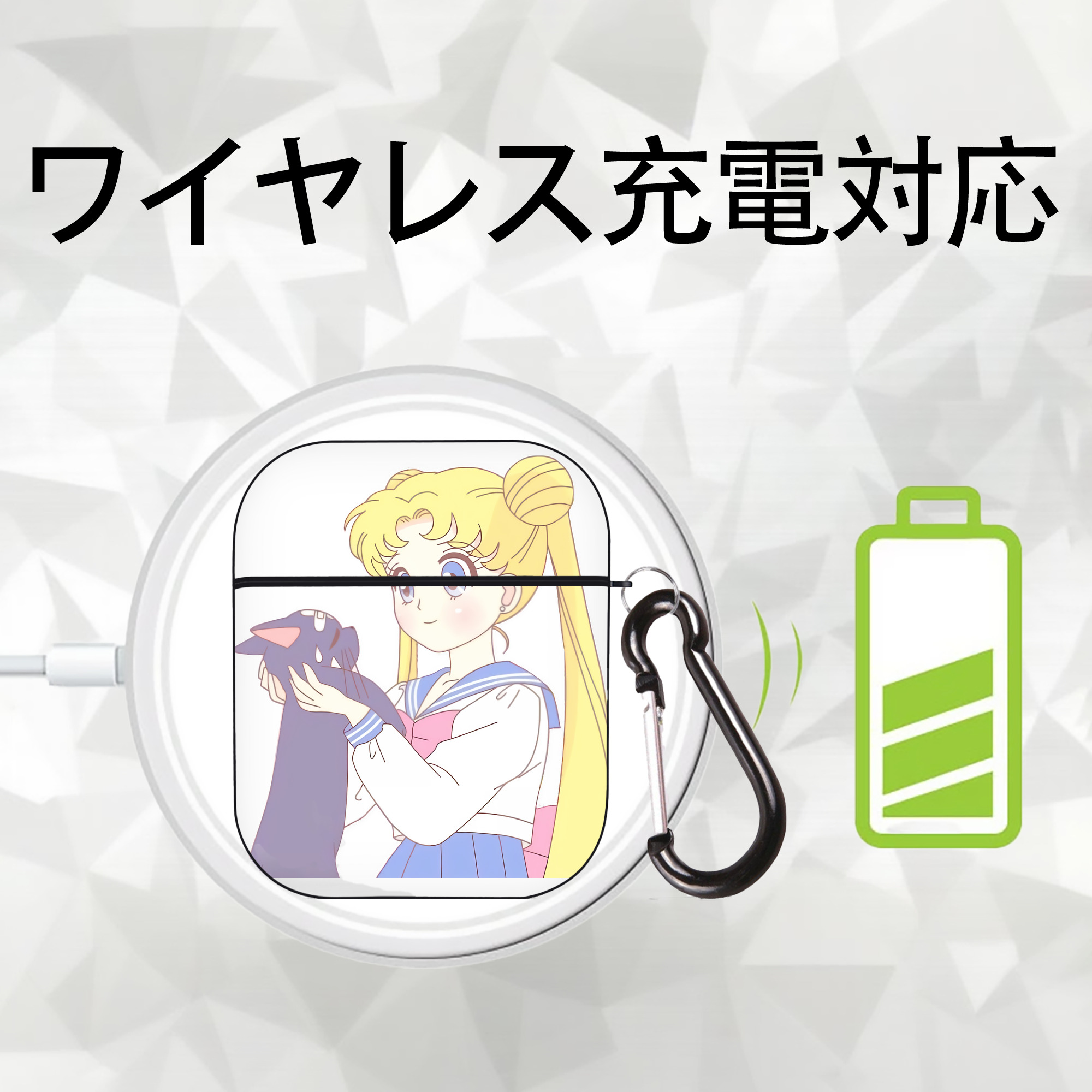 美少女戦士セーラームーン 愛野 美奈子 あいの みなこ Sailor Moon Aino Minako AirPods 第2世代保護ケース ハードシェル ブラック 耐衝撃・防指紋・カラビナ付き