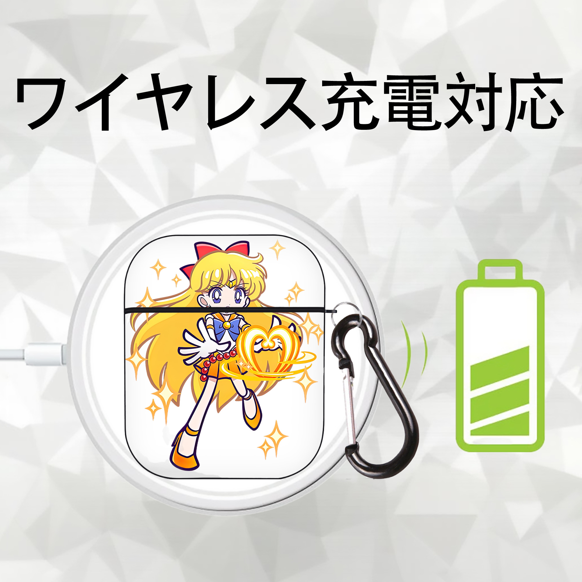 美少女戦士セーラームーン 愛野 美奈子 あいの みなこ Sailor Moon Aino Minako AirPods 第2世代保護ケース ハードシェル ブラック 耐衝撃・防指紋・カラビナ付き
