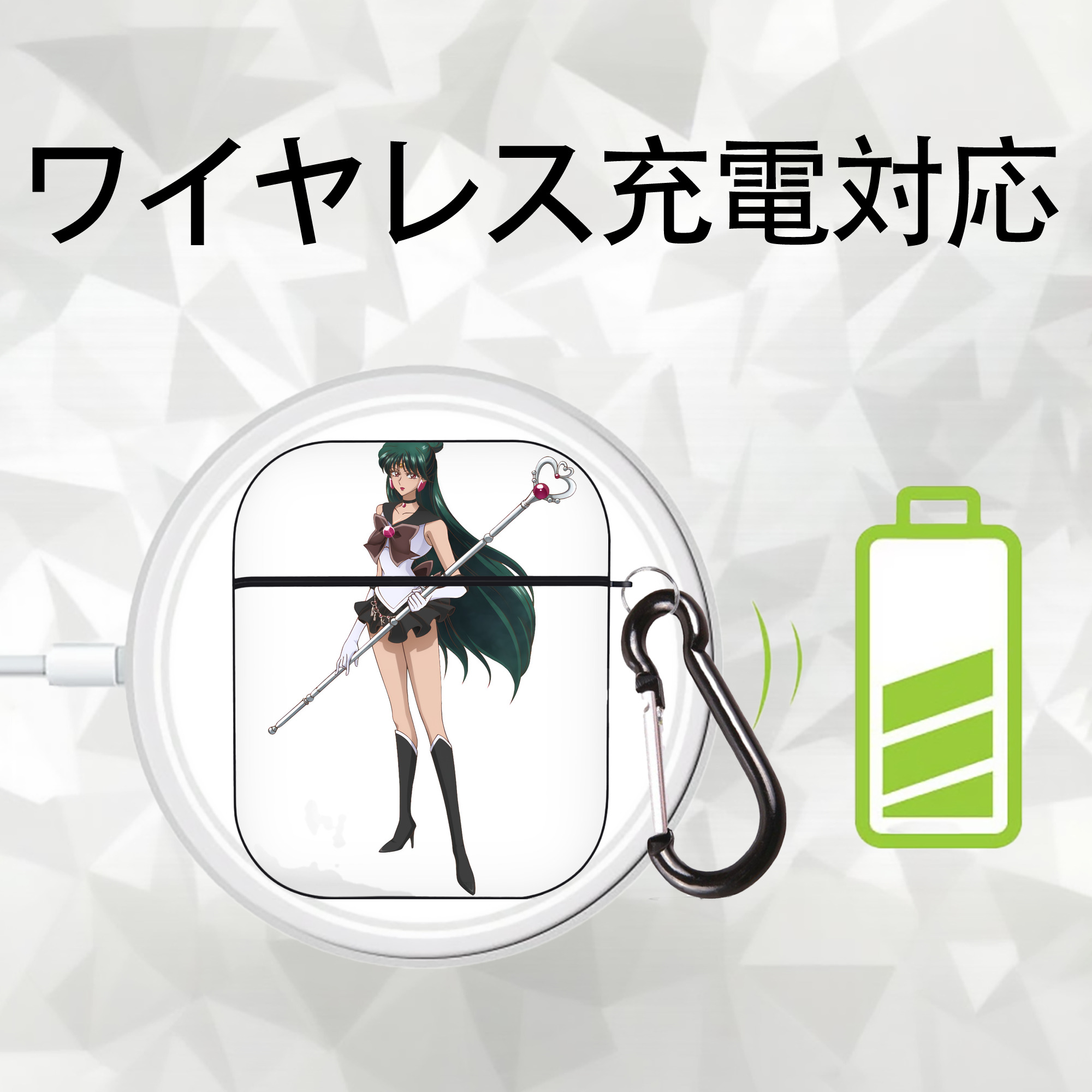 美少女戦士セーラームーン 冥王せつな Sailor Moon Meiou Setsuna AirPods 第2世代保護ケース ハードシェル ブラック 耐衝撃・防指紋・カラビナ付き