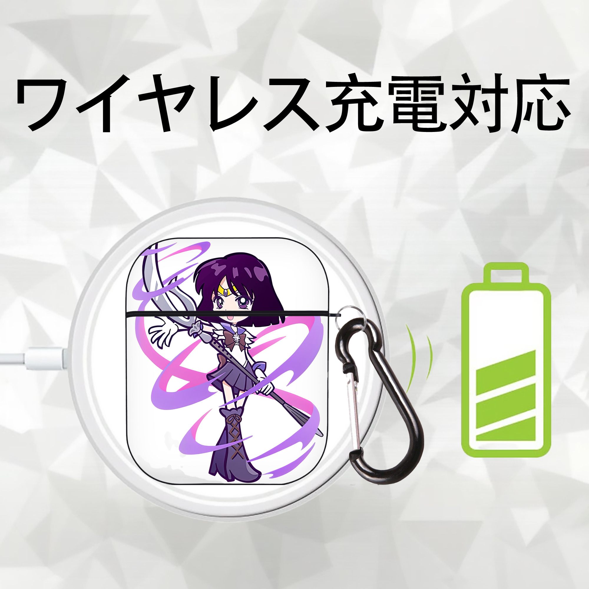 美少女戦士セーラームーン 土萠ほたる Sailor Moon Tomoe Hotaru （セーラーサターン；Sailor Saturn） AirPods 第2世代保護ケース ハードシェル ブラック 耐衝撃・防指紋・カラビナ付き