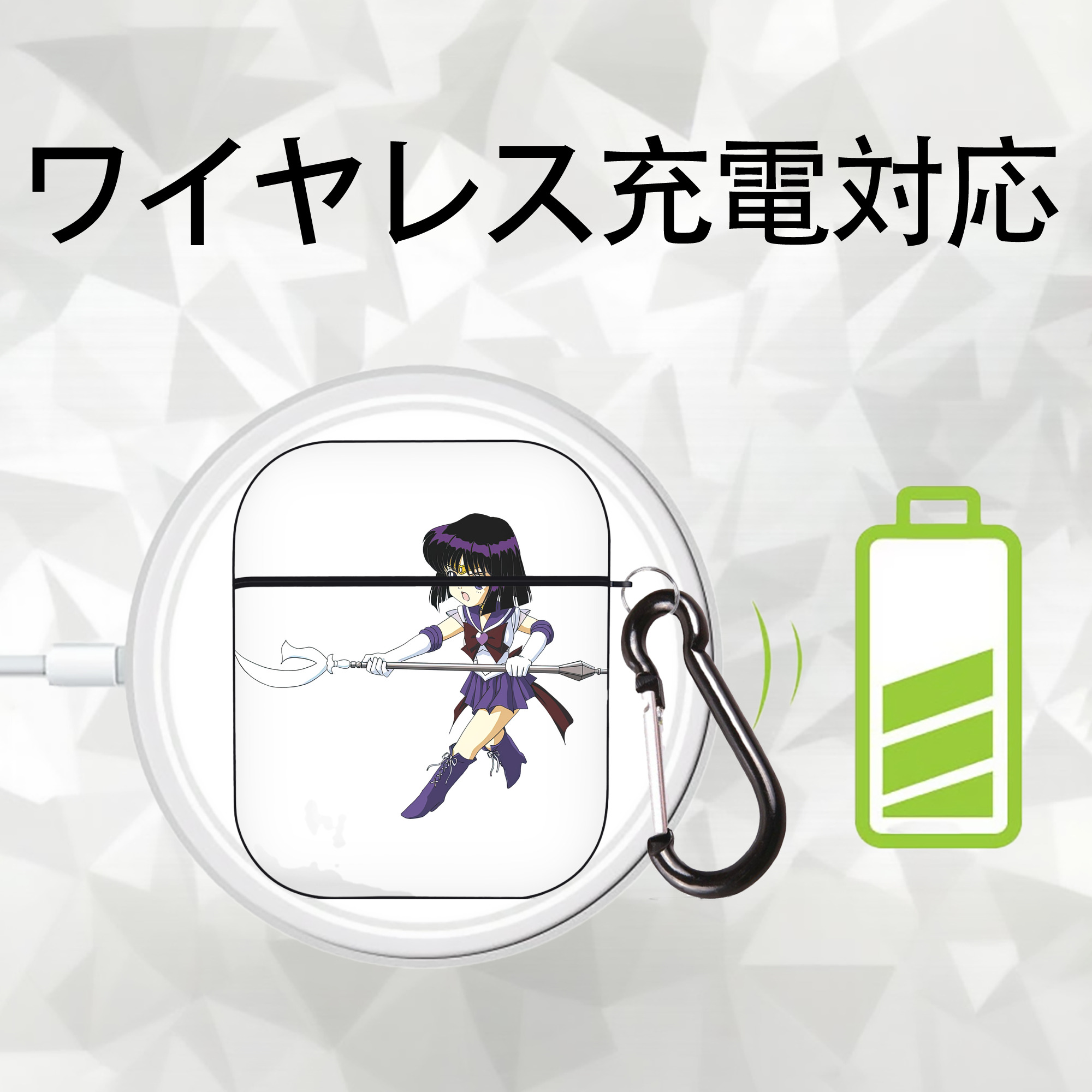 美少女戦士セーラームーン 土萠ほたる Sailor Moon Tomoe Hotaru （セーラーサターン；Sailor Saturn） AirPods 第2世代保護ケース ハードシェル ブラック 耐衝撃・防指紋・カラビナ付き