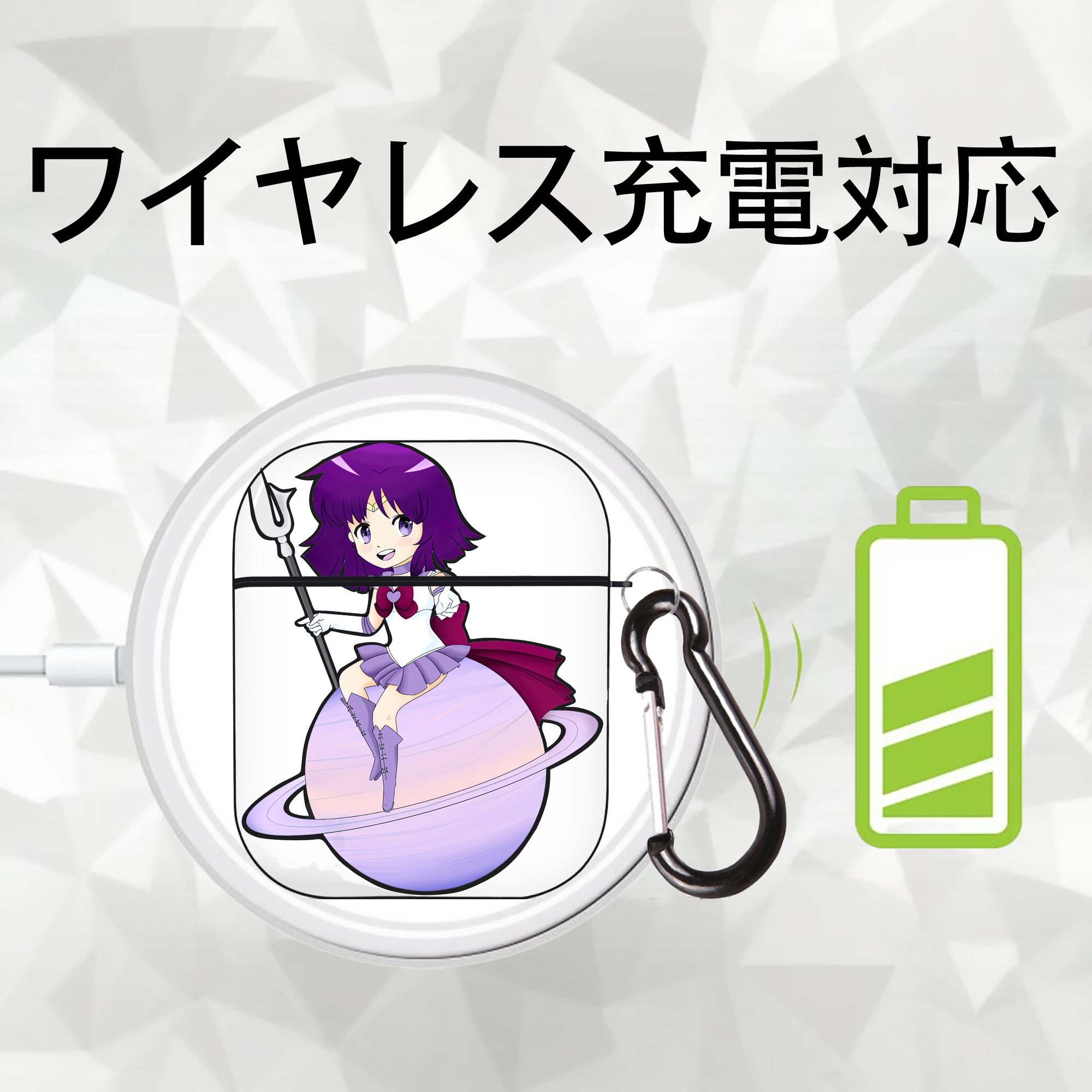 美少女戦士セーラームーン 土萠ほたる Sailor Moon Tomoe Hotaru （セーラーサターン；Sailor Saturn） AirPods 第2世代保護ケース ハードシェル ブラック 耐衝撃・防指紋・カラビナ付き