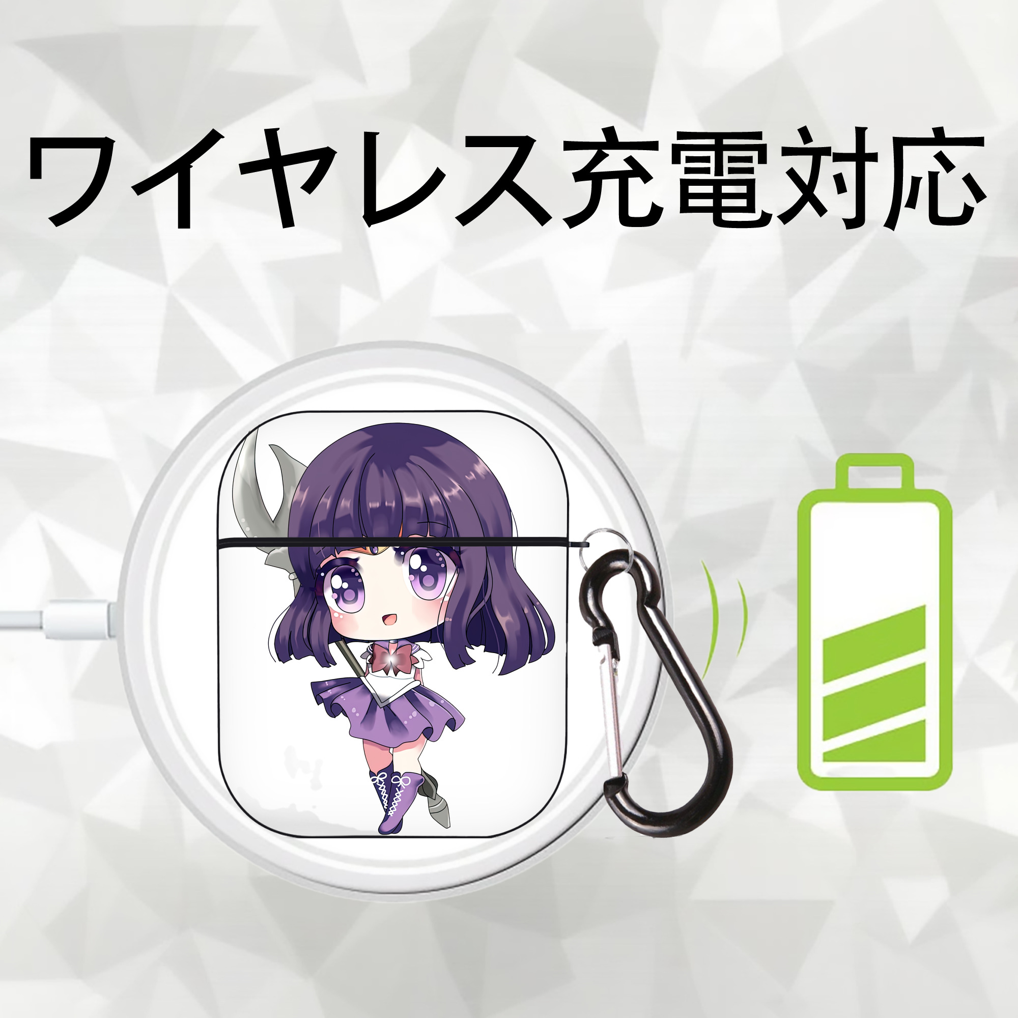 美少女戦士セーラームーン 土萠ほたる Sailor Moon Tomoe Hotaru （セーラーサターン；Sailor Saturn） AirPods 第2世代保護ケース ハードシェル ブラック 耐衝撃・防指紋・カラビナ付き
