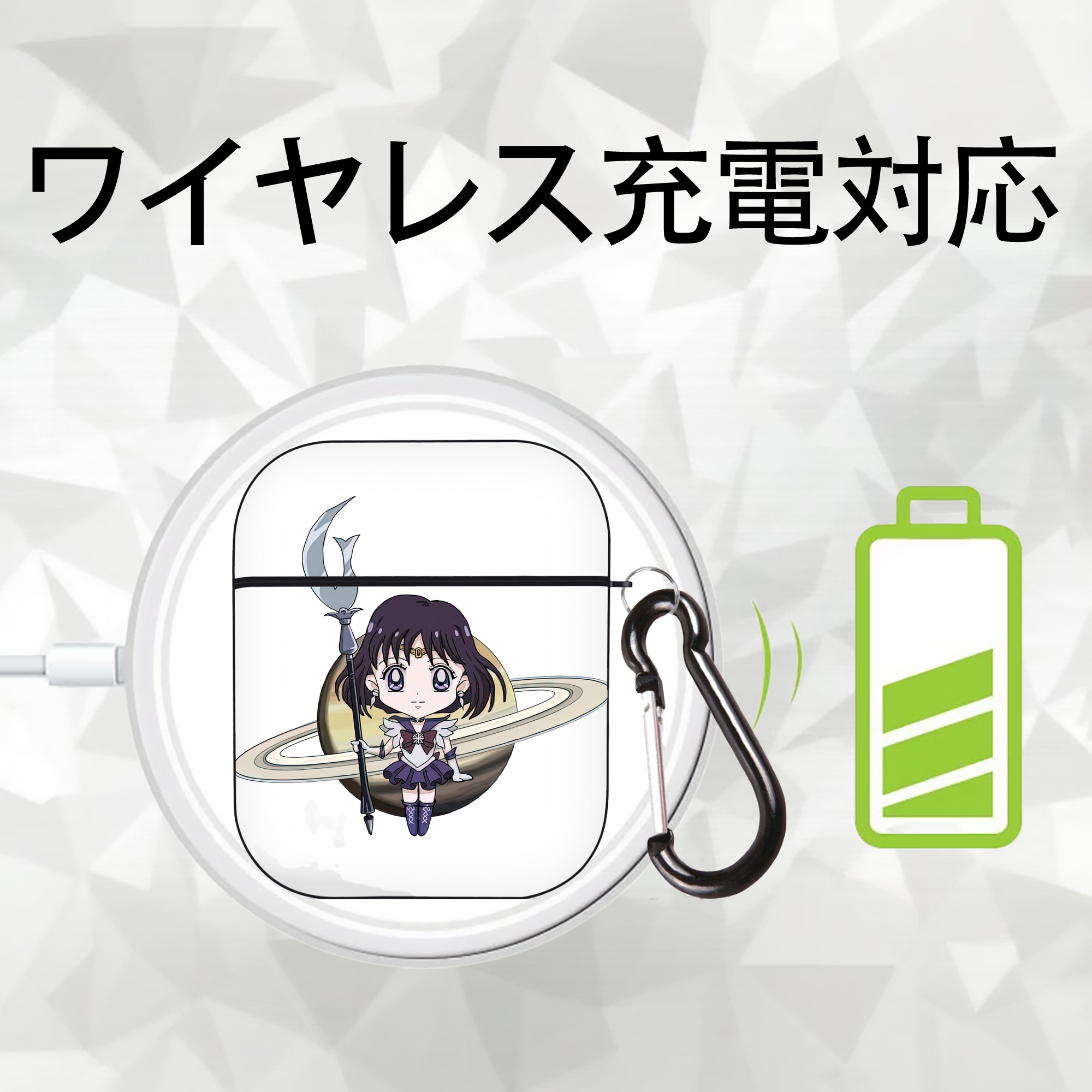 美少女戦士セーラームーン 土萠ほたる Sailor Moon Tomoe Hotaru （セーラーサターン；Sailor Saturn） AirPods 第2世代保護ケース ハードシェル ブラック 耐衝撃・防指紋・カラビナ付き