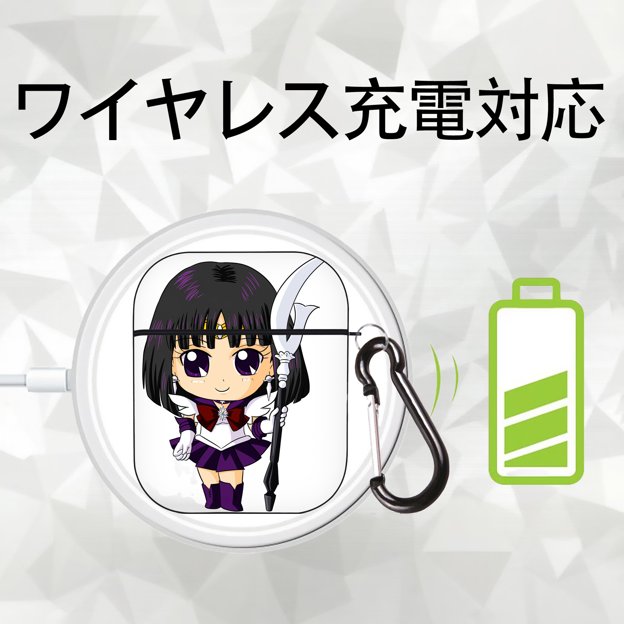 美少女戦士セーラームーン 土萠ほたる Sailor Moon Tomoe Hotaru （セーラーサターン；Sailor Saturn） AirPods 第2世代保護ケース ハードシェル ブラック 耐衝撃・防指紋・カラビナ付き