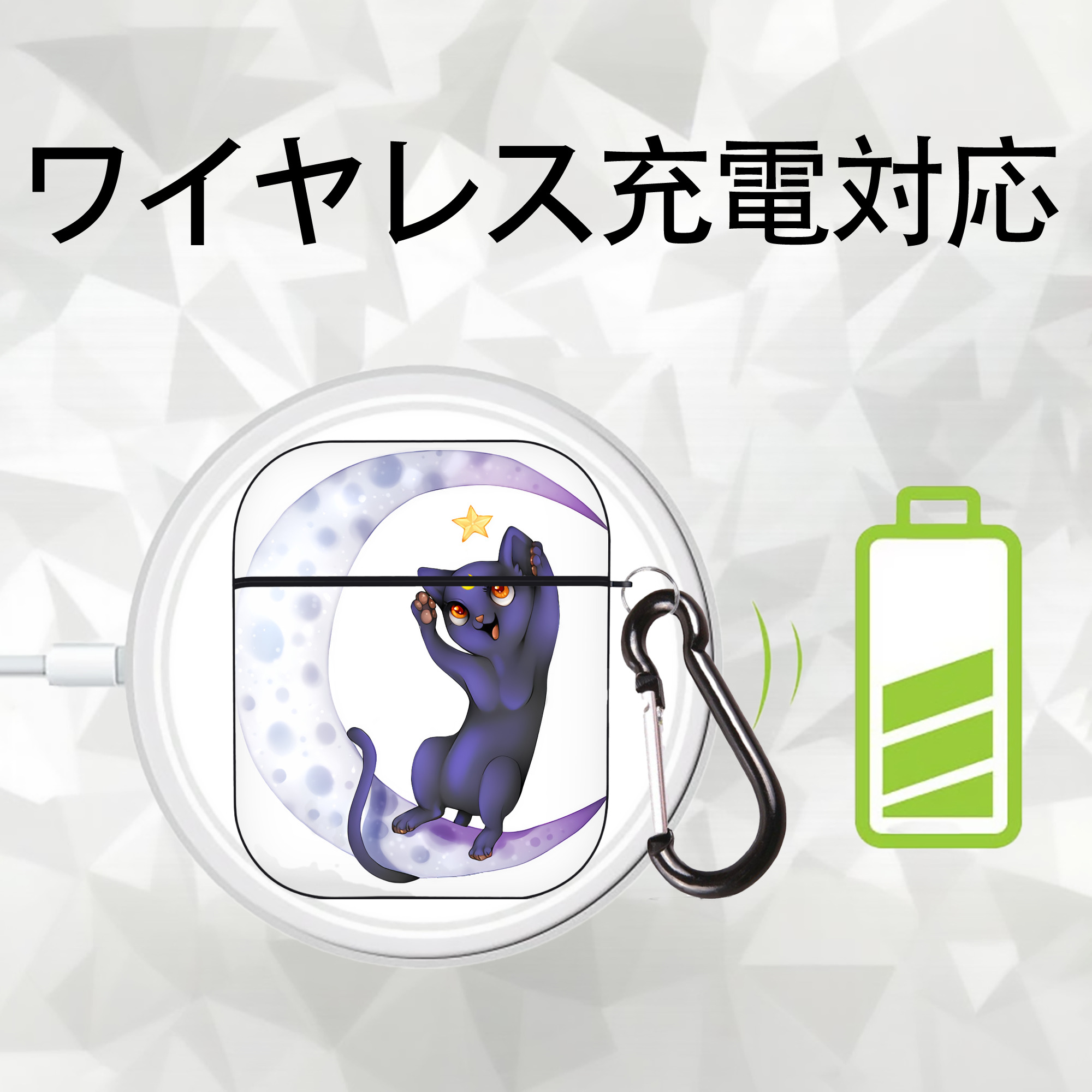 美少女戦士セーラームーン Sailor Moon AirPods 第2世代保護ケース ハードシェル ブラック 耐衝撃・防指紋・カラビナ付き