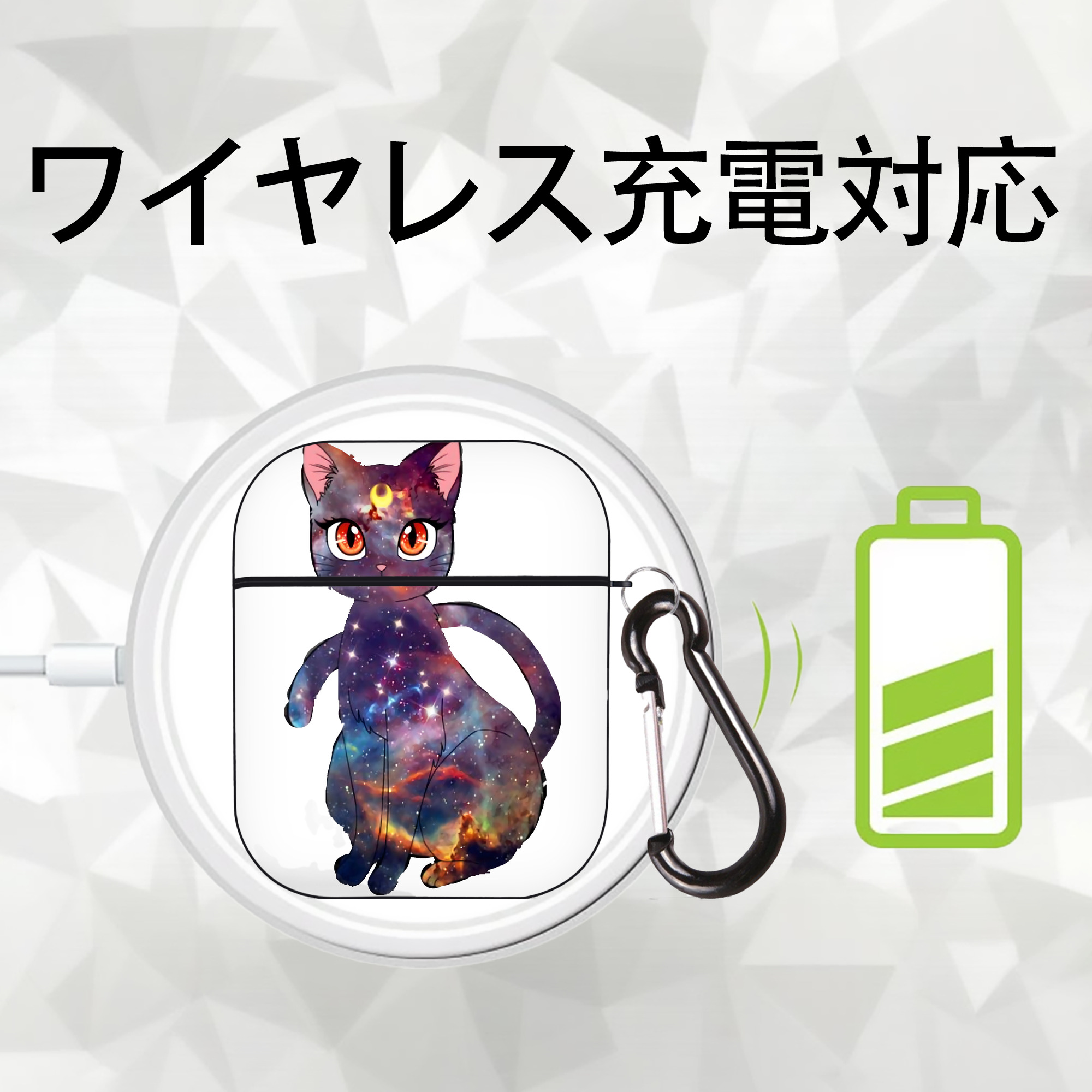 美少女戦士セーラームーン Sailor Moon AirPods 第2世代保護ケース ハードシェル ブラック 耐衝撃・防指紋・カラビナ付き