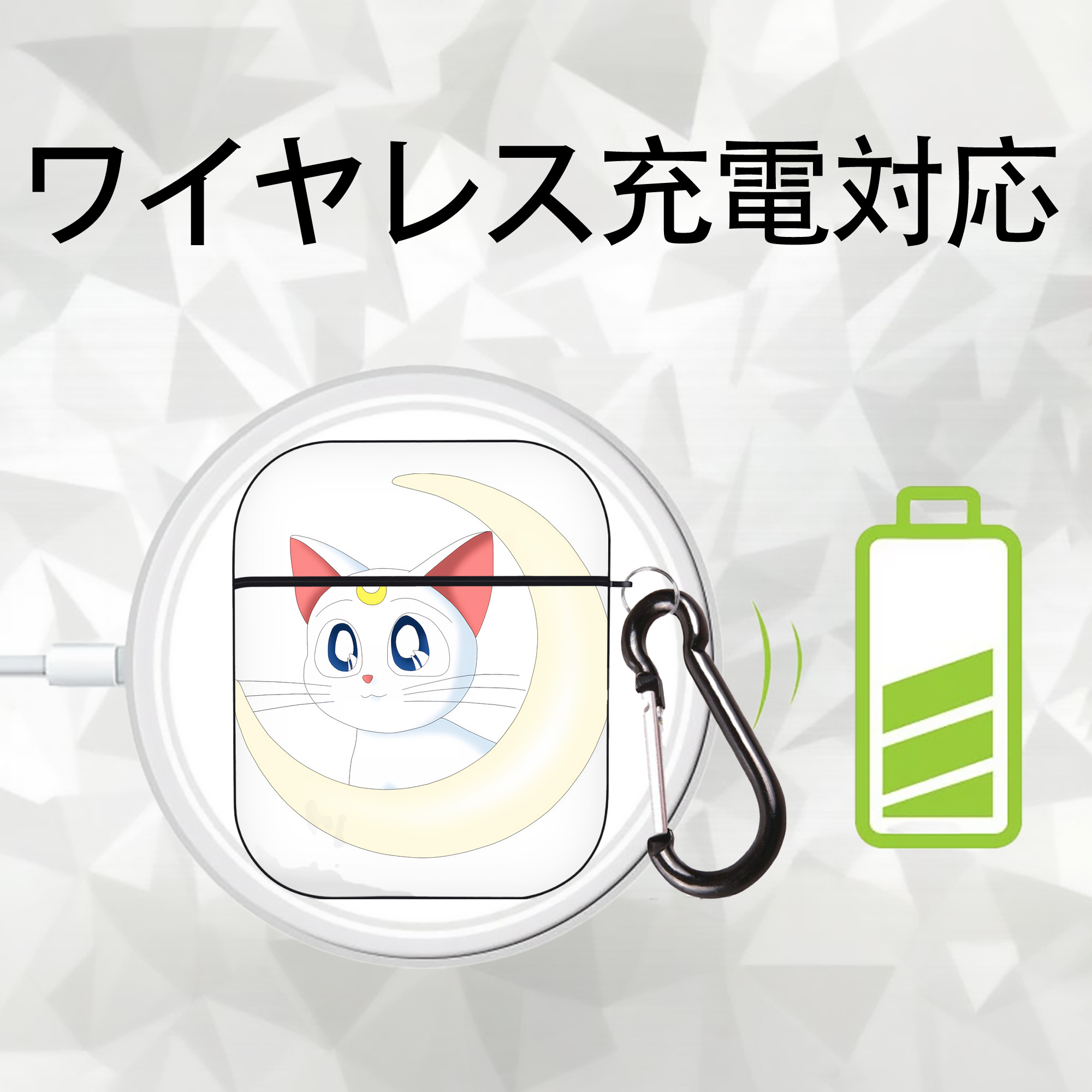 美少女戦士セーラームーン Sailor Moon AirPods 第2世代保護ケース ハードシェル ブラック 耐衝撃・防指紋・カラビナ付き