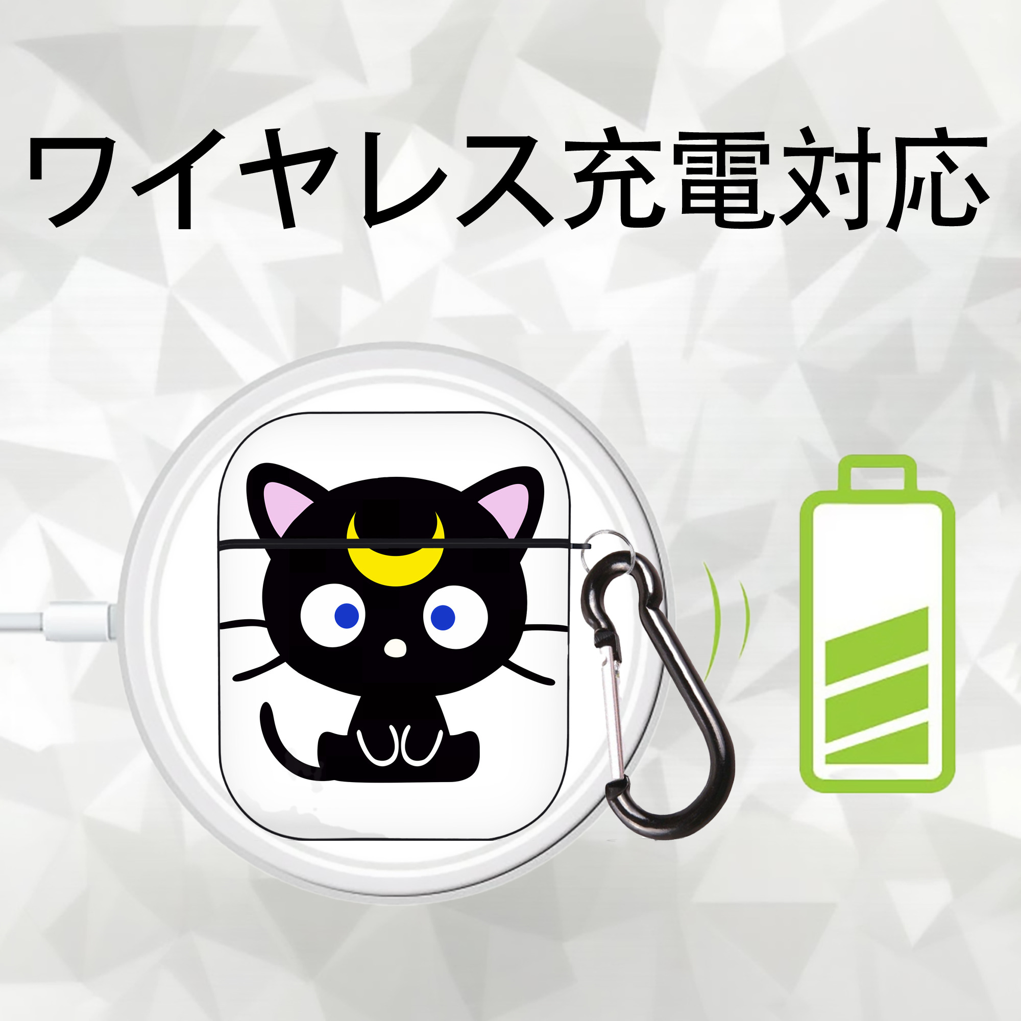 美少女戦士セーラームーン Sailor Moon AirPods 第2世代保護ケース ハードシェル ブラック 耐衝撃・防指紋・カラビナ付き