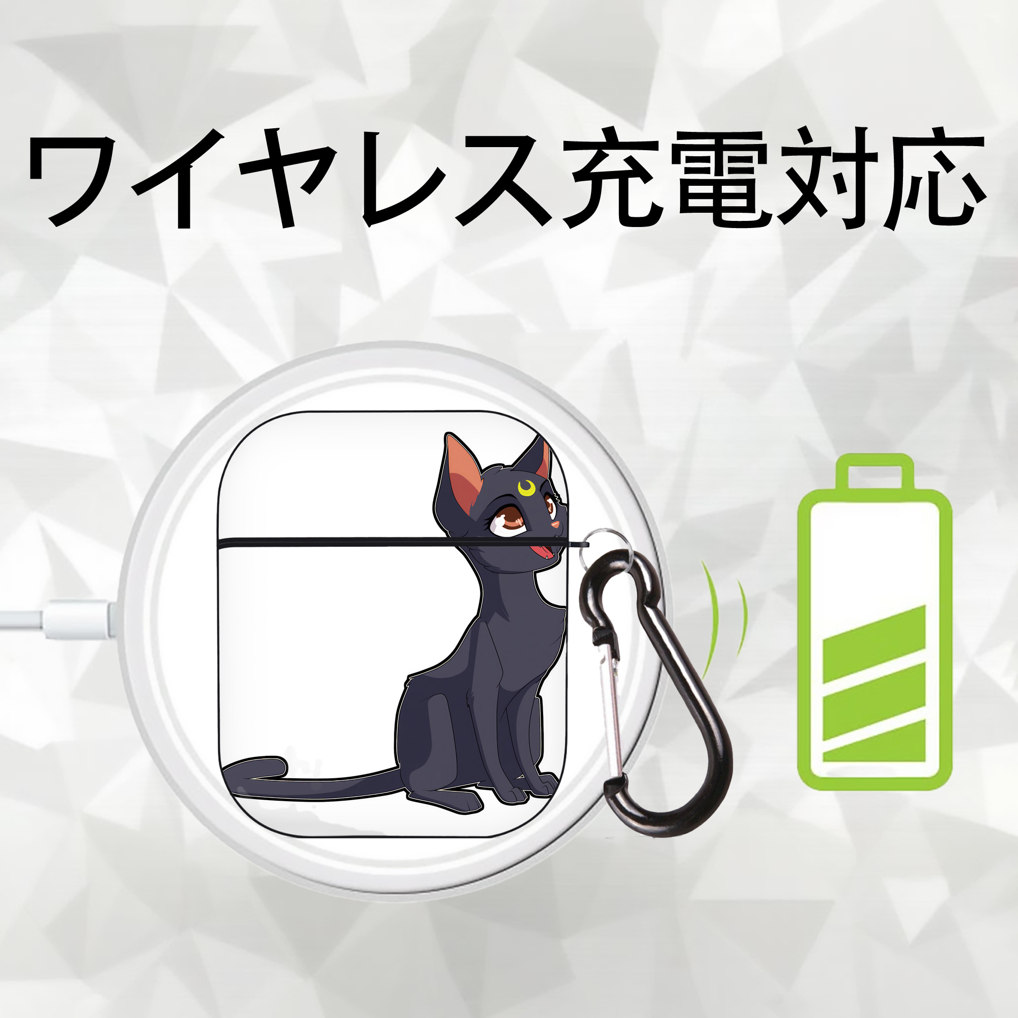 美少女戦士セーラームーン Sailor Moon AirPods 第2世代保護ケース ハードシェル ブラック 耐衝撃・防指紋・カラビナ付き