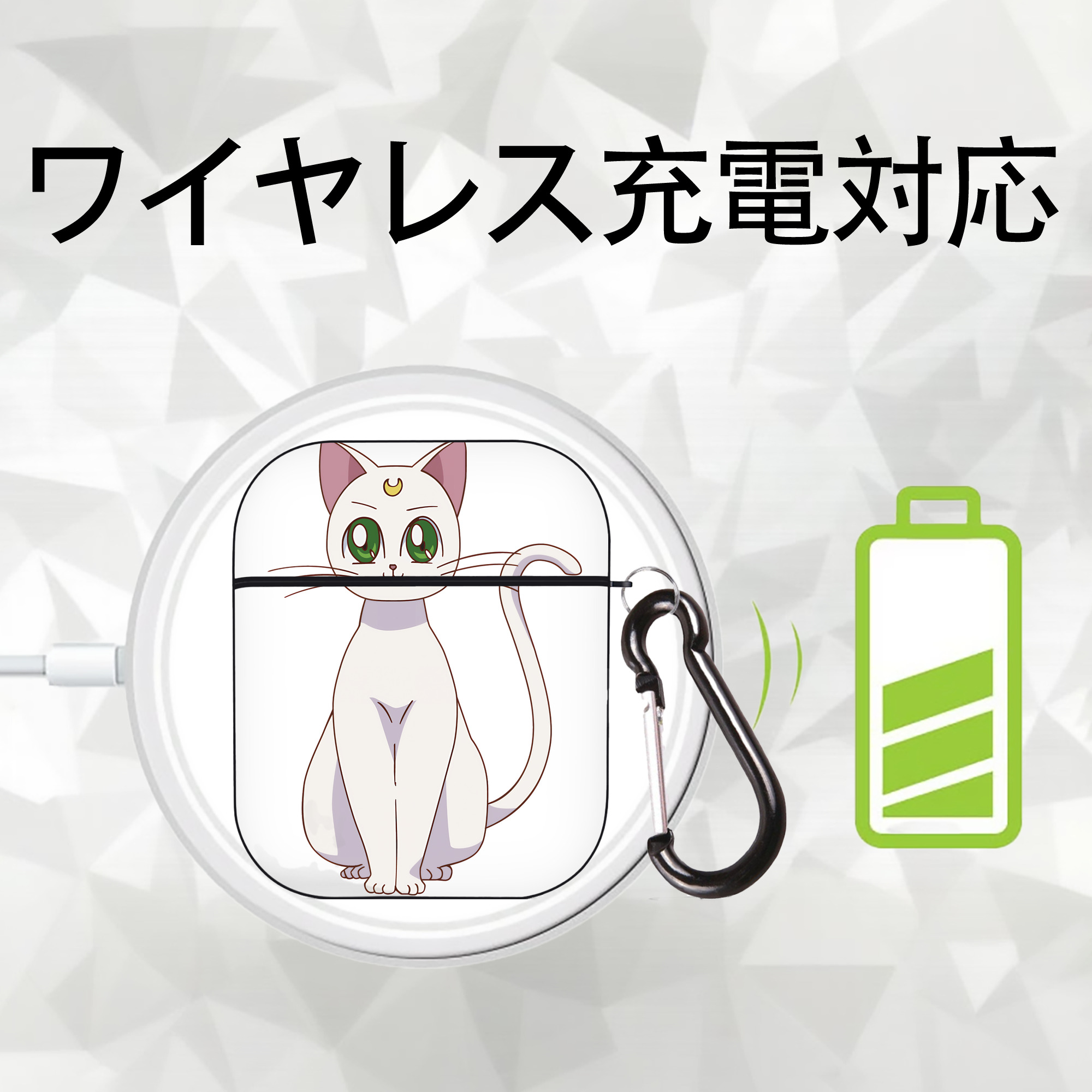 美少女戦士セーラームーン Sailor Moon AirPods 第2世代保護ケース ハードシェル ブラック 耐衝撃・防指紋・カラビナ付き