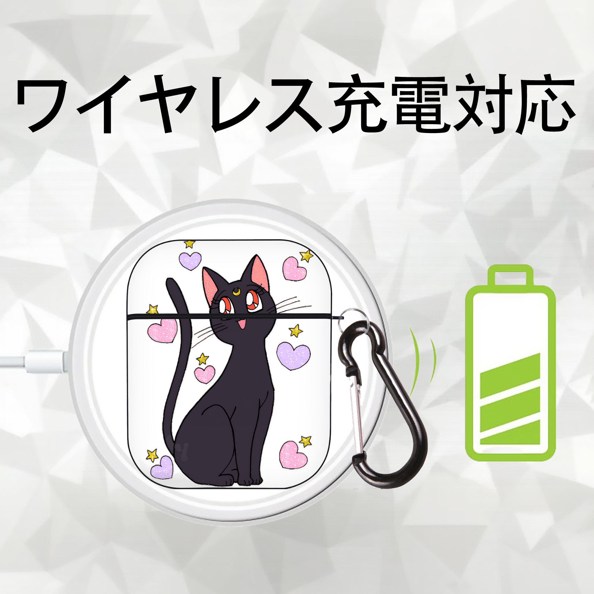 美少女戦士セーラームーン Sailor Moon AirPods 第2世代保護ケース ハードシェル ブラック 耐衝撃・防指紋・カラビナ付き