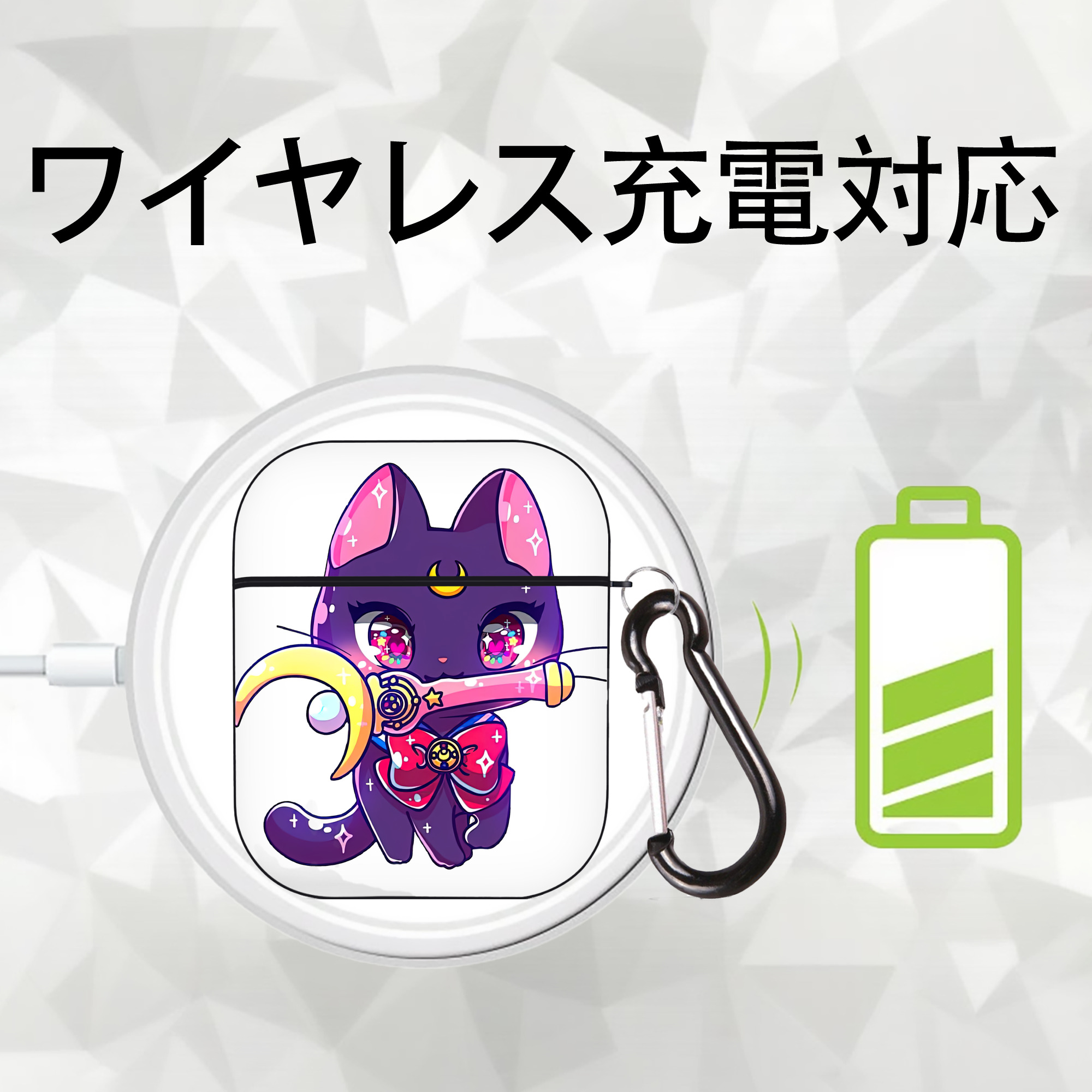 美少女戦士セーラームーン Sailor Moon AirPods 第2世代保護ケース ハードシェル ブラック 耐衝撃・防指紋・カラビナ付き