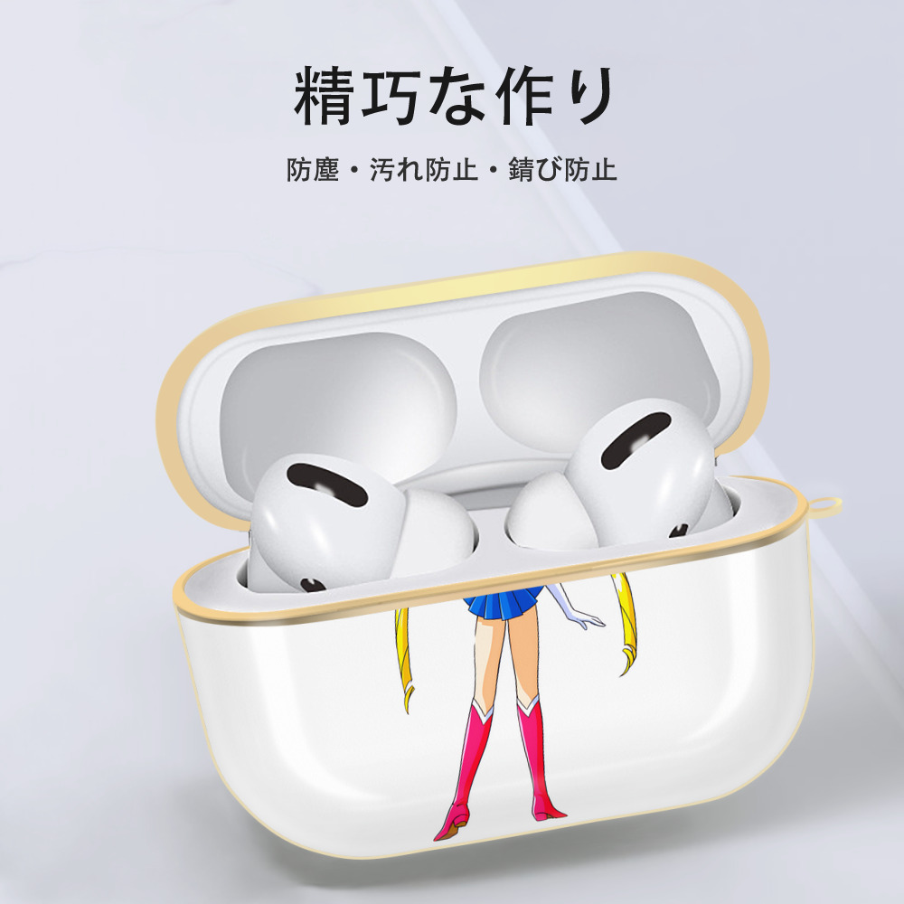 美少女戦士セーラームーン 月野 うさぎ つきの うさぎ Sailor Moon Tsukino Usagi 【AirPods Pro用】ハードシェル保護ケース｜耐衝撃・防指紋・カラビナ付き商品仕様
