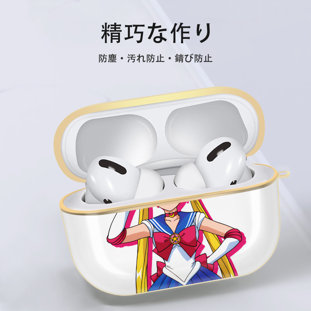 美少女戦士セーラームーン 月野 うさぎ つきの うさぎ Sailor Moon Tsukino Usagi 【AirPods Pro用】ハードシェル保護ケース｜耐衝撃・防指紋・カラビナ付き商品仕様