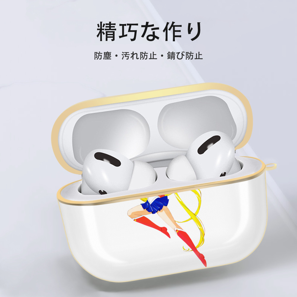 美少女戦士セーラームーン 月野 うさぎ つきの うさぎ Sailor Moon Tsukino Usagi 【AirPods Pro用】ハードシェル保護ケース｜耐衝撃・防指紋・カラビナ付き商品仕様