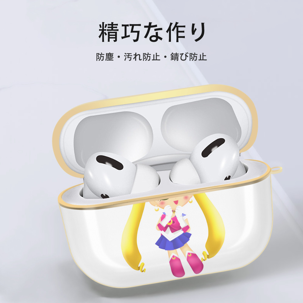 美少女戦士セーラームーン 月野 うさぎ つきの うさぎ Sailor Moon Tsukino Usagi 【AirPods Pro用】ハードシェル保護ケース｜耐衝撃・防指紋・カラビナ付き商品仕様