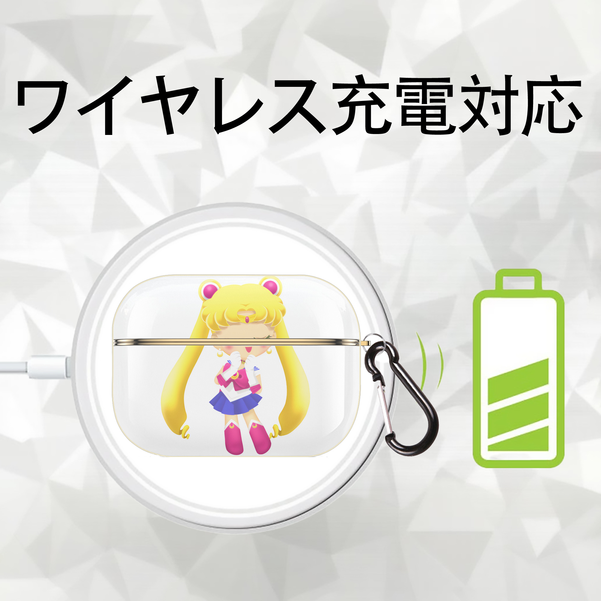 美少女戦士セーラームーン 月野 うさぎ つきの うさぎ Sailor Moon Tsukino Usagi 【AirPods Pro用】ハードシェル保護ケース｜耐衝撃・防指紋・カラビナ付き商品仕様