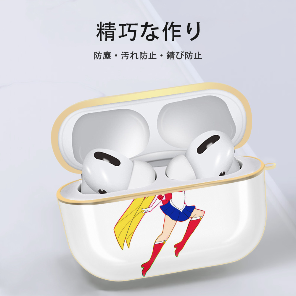 美少女戦士セーラームーン 月野 うさぎ つきの うさぎ Sailor Moon Tsukino Usagi 【AirPods Pro用】ハードシェル保護ケース｜耐衝撃・防指紋・カラビナ付き商品仕様
