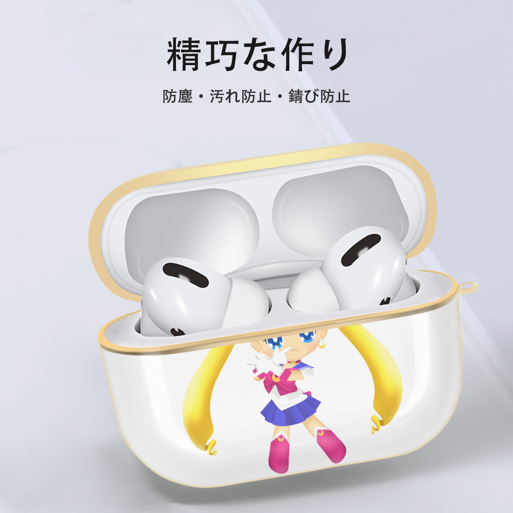 美少女戦士セーラームーン 月野 うさぎ つきの うさぎ Sailor Moon Tsukino Usagi 【AirPods Pro用】ハードシェル保護ケース｜耐衝撃・防指紋・カラビナ付き商品仕様