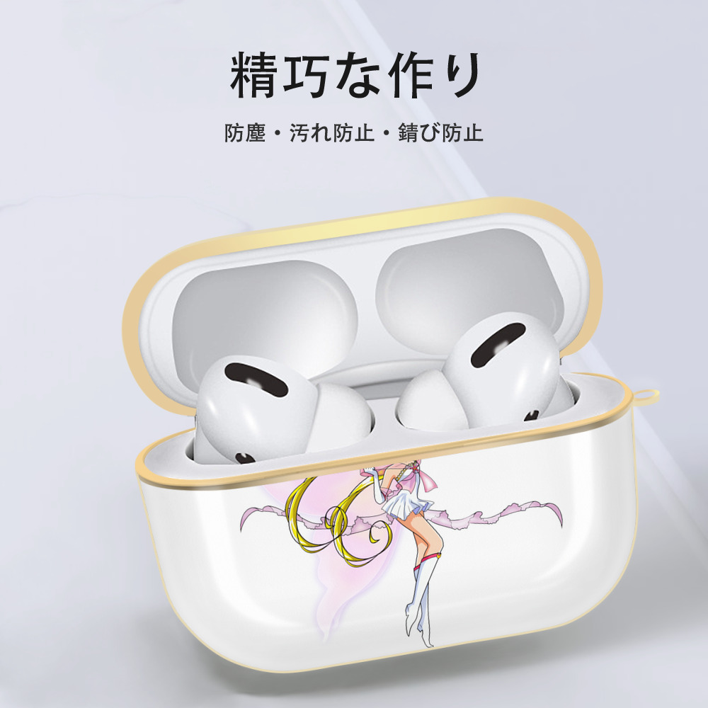 美少女戦士セーラームーン 月野 うさぎ つきの うさぎ Sailor Moon Tsukino Usagi 【AirPods Pro用】ハードシェル保護ケース｜耐衝撃・防指紋・カラビナ付き商品仕様