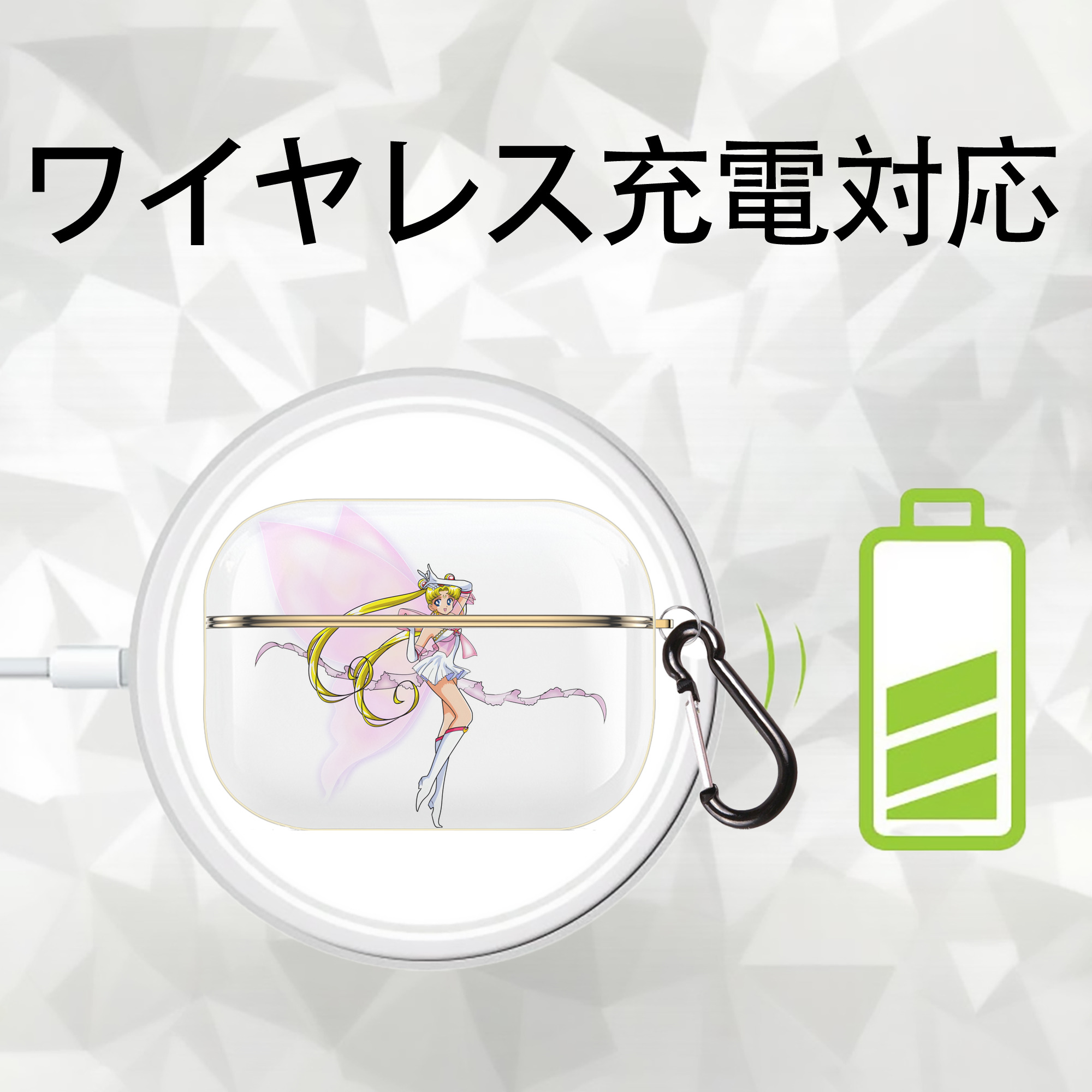 美少女戦士セーラームーン 月野 うさぎ つきの うさぎ Sailor Moon Tsukino Usagi 【AirPods Pro用】ハードシェル保護ケース｜耐衝撃・防指紋・カラビナ付き商品仕様