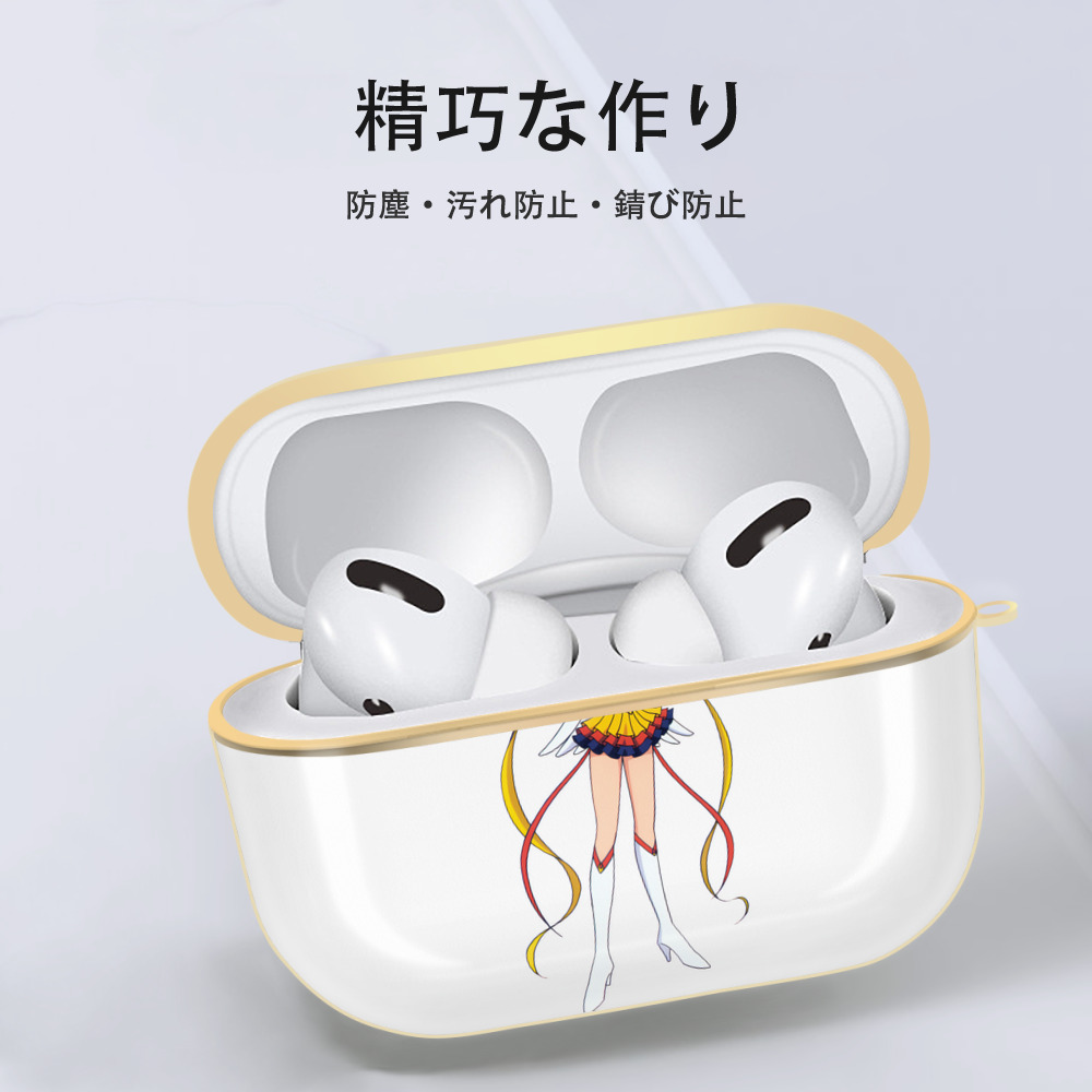 美少女戦士セーラームーン 月野 うさぎ つきの うさぎ Sailor Moon Tsukino Usagi 【AirPods Pro用】ハードシェル保護ケース｜耐衝撃・防指紋・カラビナ付き商品仕様