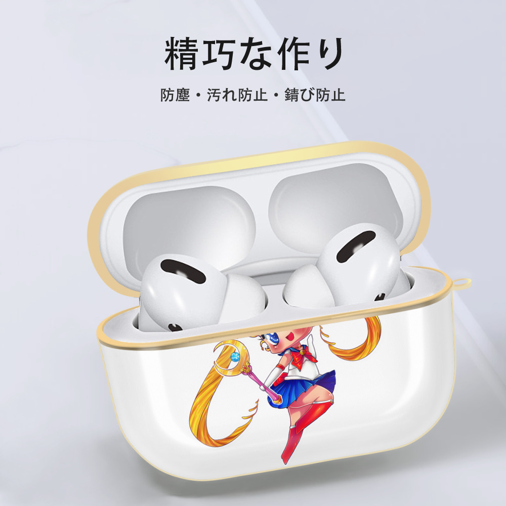 美少女戦士セーラームーン 月野 うさぎ つきの うさぎ Sailor Moon Tsukino Usagi 【AirPods Pro用】ハードシェル保護ケース｜耐衝撃・防指紋・カラビナ付き商品仕様
