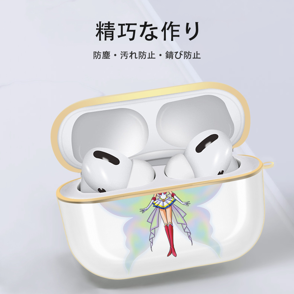 美少女戦士セーラームーン 月野 うさぎ つきの うさぎ Sailor Moon Tsukino Usagi 【AirPods Pro用】ハードシェル保護ケース｜耐衝撃・防指紋・カラビナ付き商品仕様