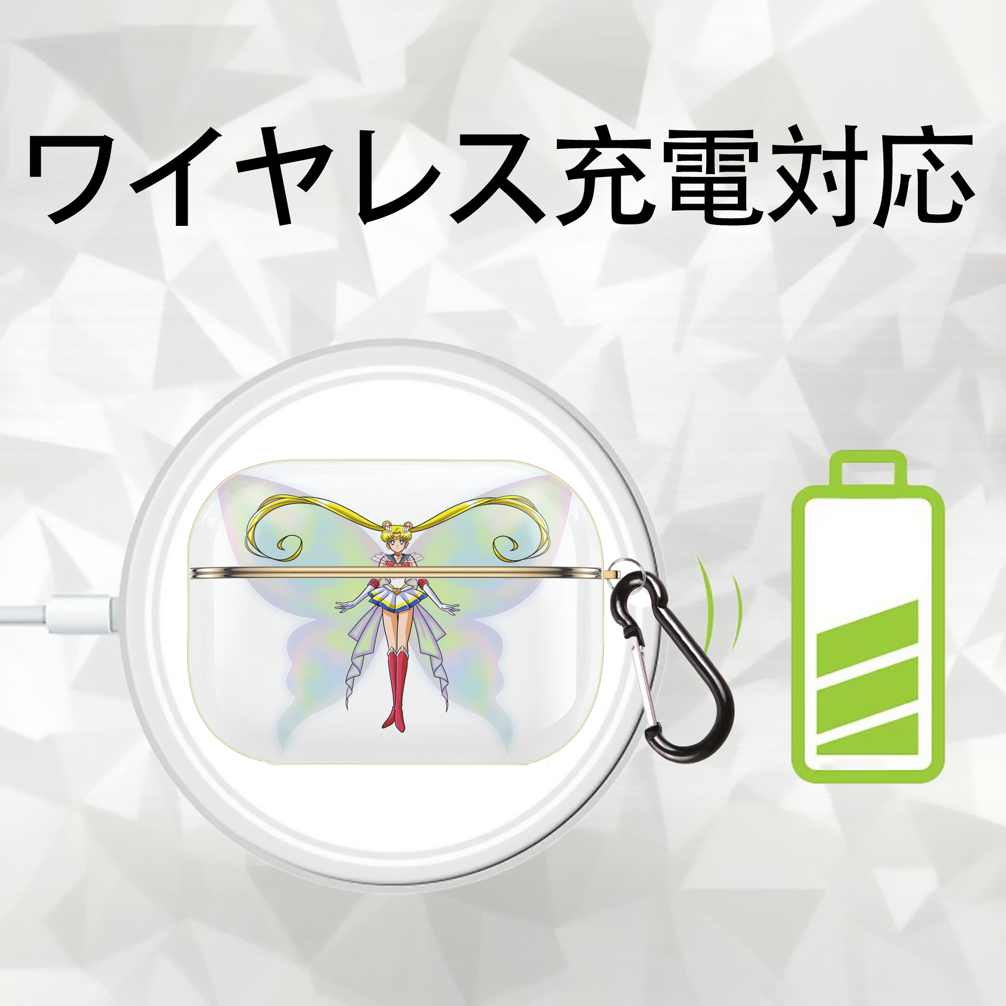 美少女戦士セーラームーン 月野 うさぎ つきの うさぎ Sailor Moon Tsukino Usagi 【AirPods Pro用】ハードシェル保護ケース｜耐衝撃・防指紋・カラビナ付き商品仕様