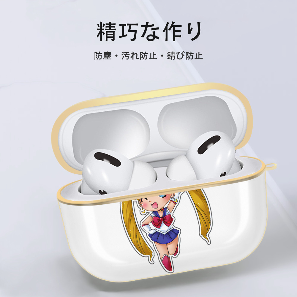 美少女戦士セーラームーン 月野 うさぎ つきの うさぎ Sailor Moon Tsukino Usagi 【AirPods Pro用】ハードシェル保護ケース｜耐衝撃・防指紋・カラビナ付き商品仕様